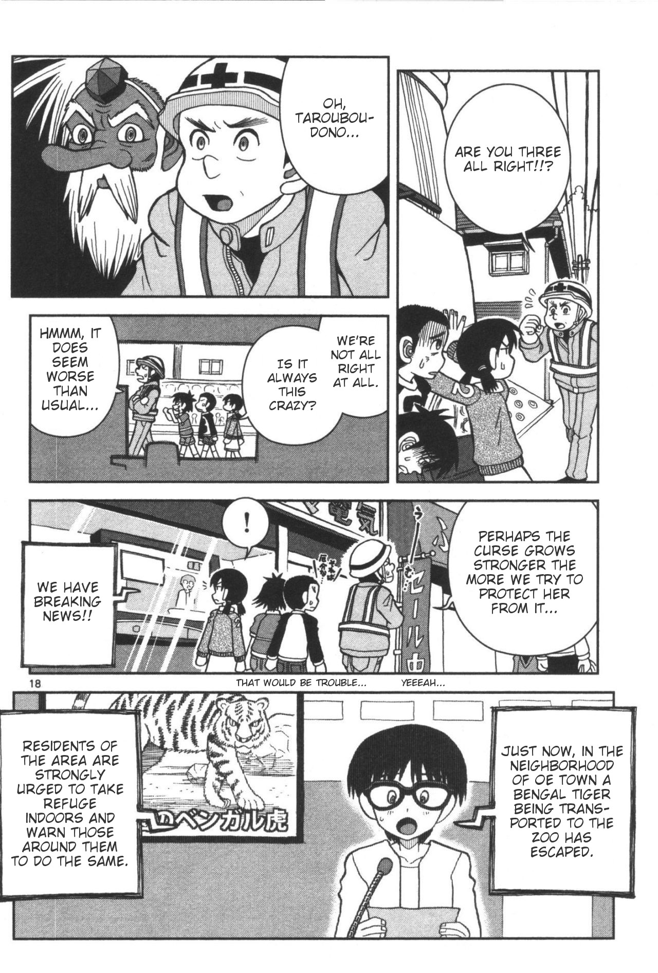 Takeo-chan Bukkairoku Takeo-chan's Secret Service 第18页