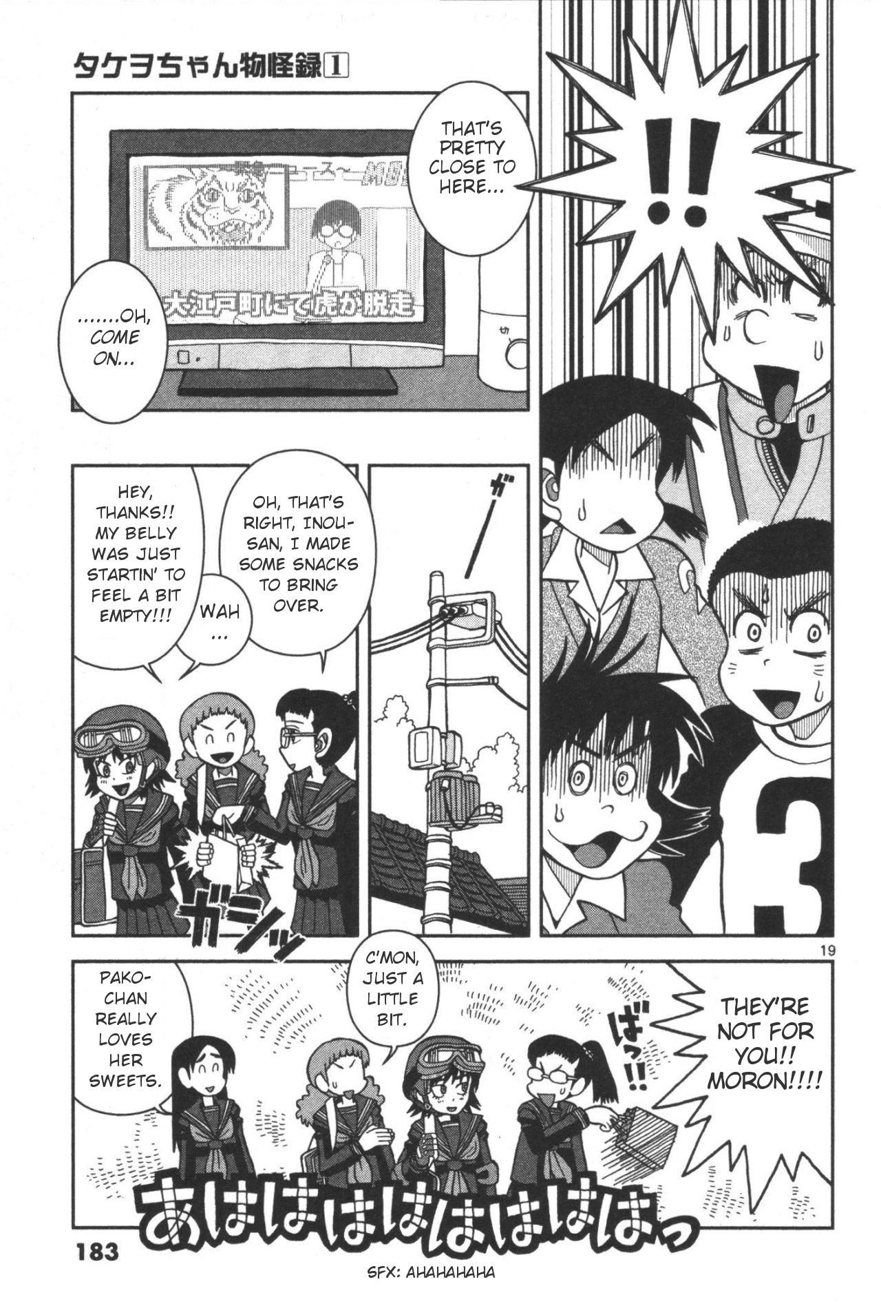 Takeo-chan Bukkairoku Takeo-chan's Secret Service 第19页