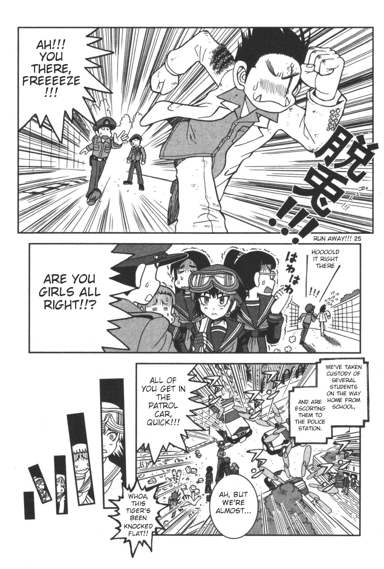 Takeo-chan Bukkairoku Takeo-chan's Secret Service 第24页