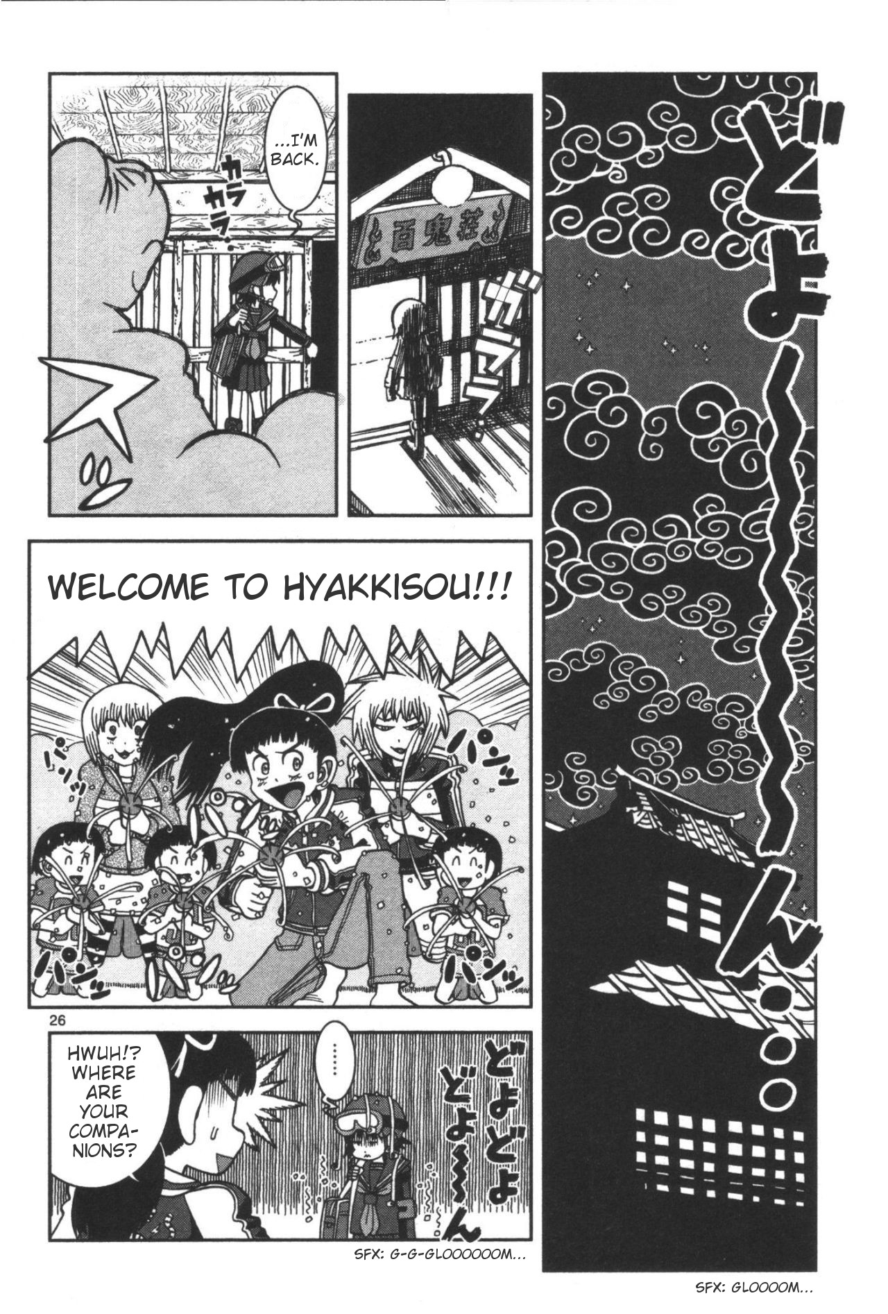 Takeo-chan Bukkairoku Takeo-chan's Secret Service 第25页
