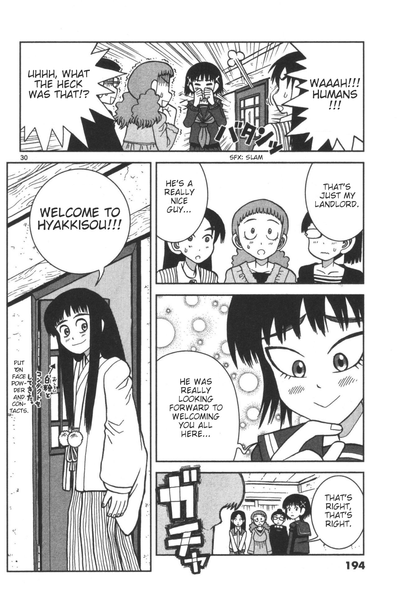 Takeo-chan Bukkairoku Takeo-chan's Secret Service 第29页