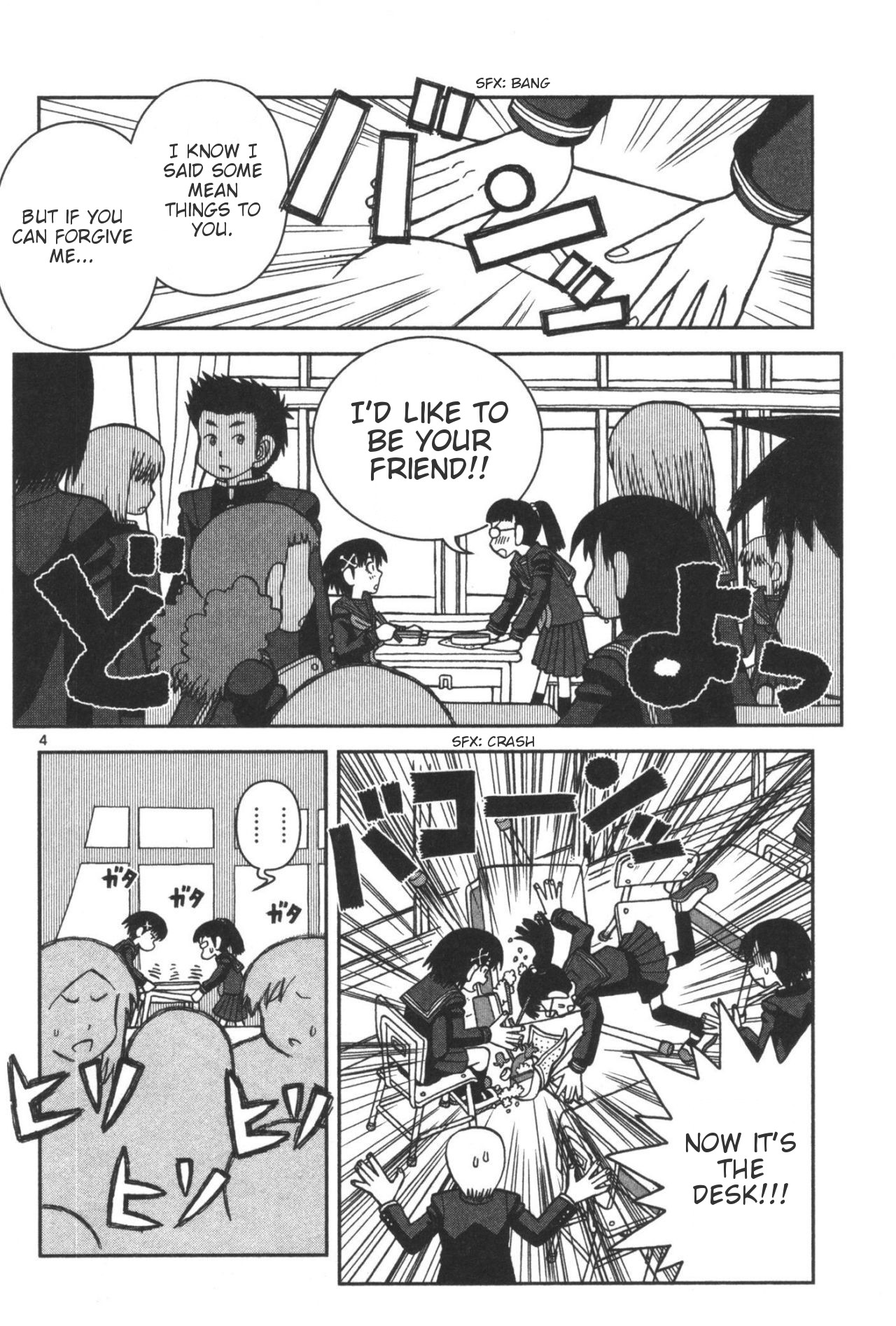 Takeo-chan Bukkairoku Takeo-chan's Secret Service 第4页