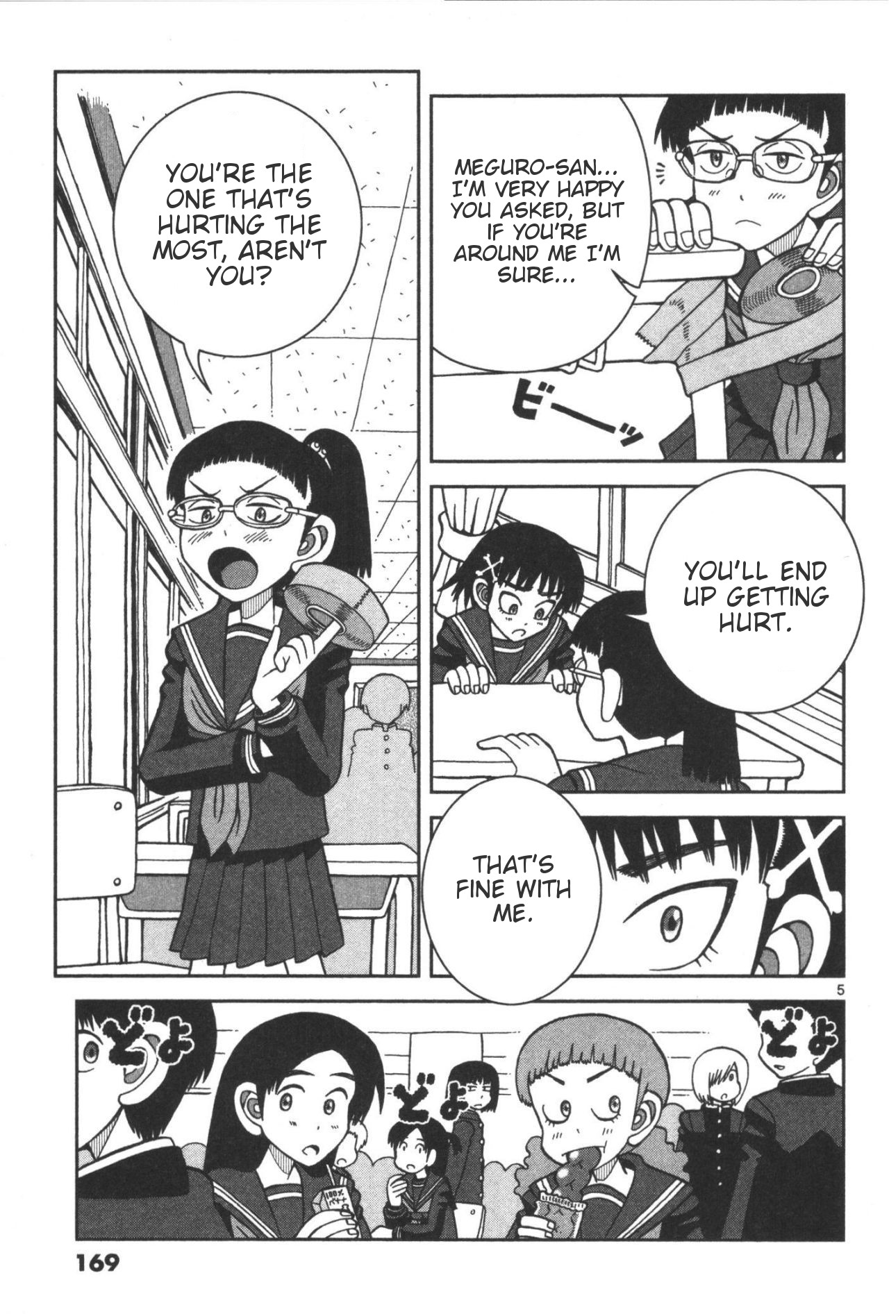 Takeo-chan Bukkairoku Takeo-chan's Secret Service 第5页