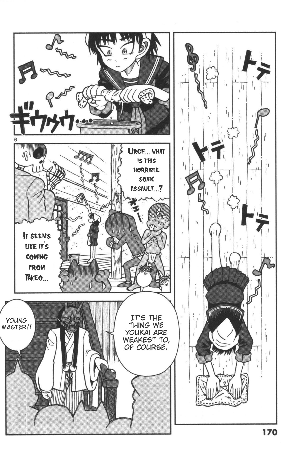 Takeo-chan Bukkairoku Takeo-chan's Secret Service 第6页