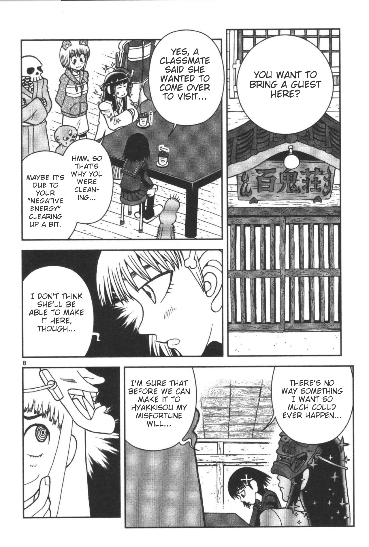 Takeo-chan Bukkairoku Takeo-chan's Secret Service 第8页