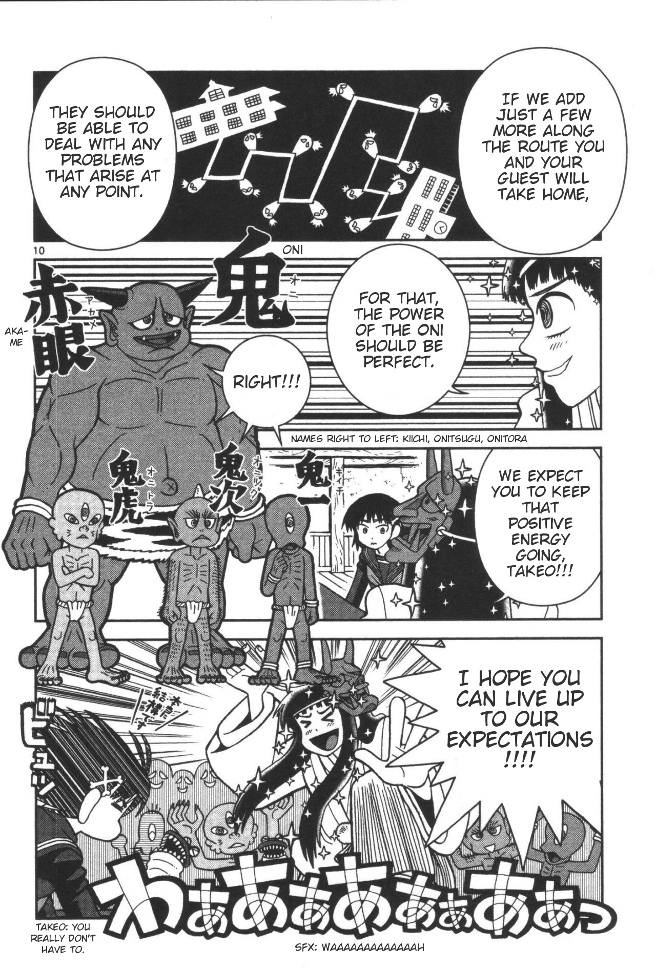 Takeo-chan Bukkairoku Takeo-chan's Secret Service 第10页