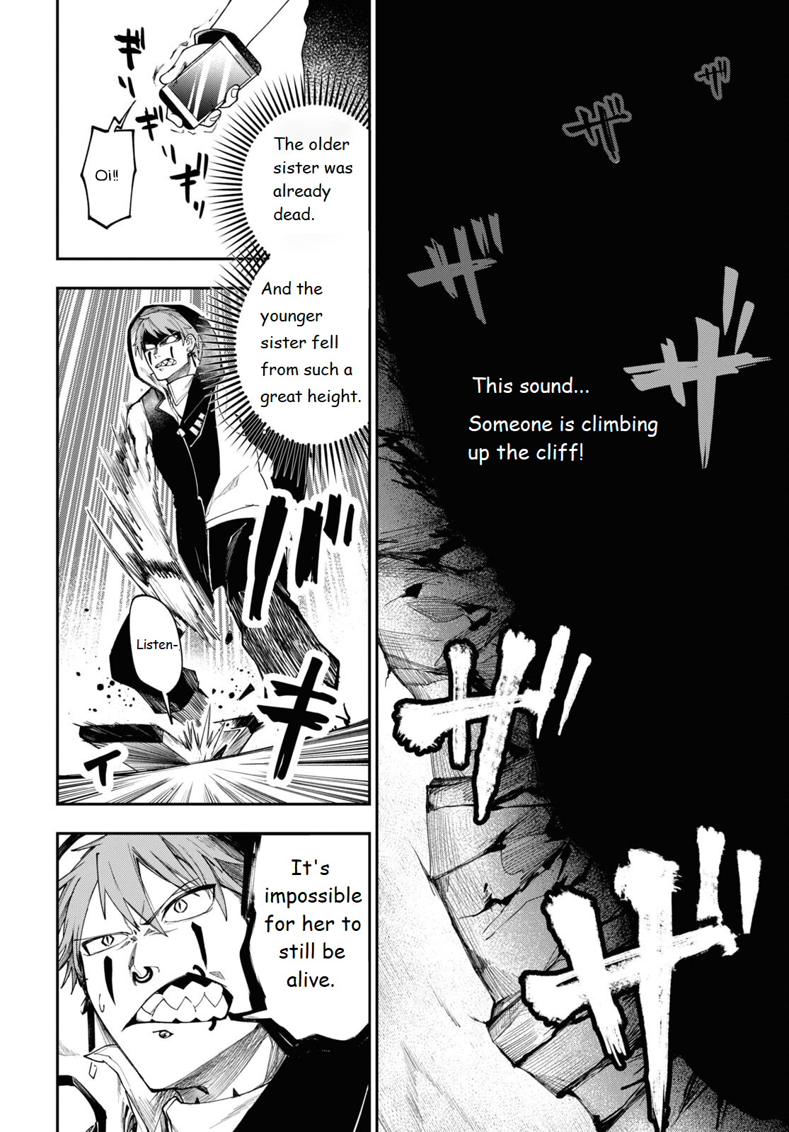 Senketsu Oujo, Minna Korosu Vol. 1 Ch. 4 第12页