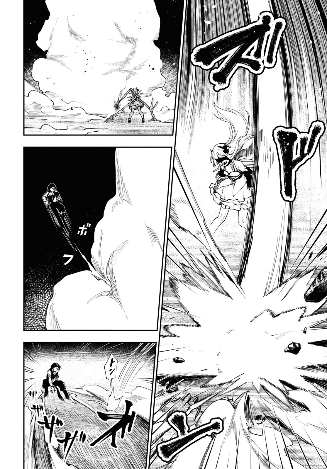 Senketsu Oujo, Minna Korosu Vol. 1 Ch. 4 第20页