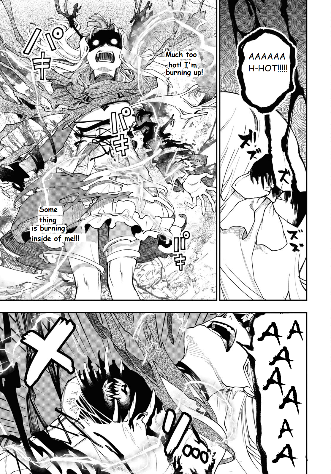 Senketsu Oujo, Minna Korosu Vol. 1 Ch. 4 第3页