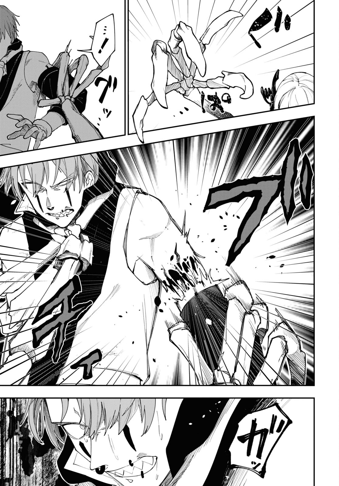 Senketsu Oujo, Minna Korosu Vol. 1 Ch. 4 第27页
