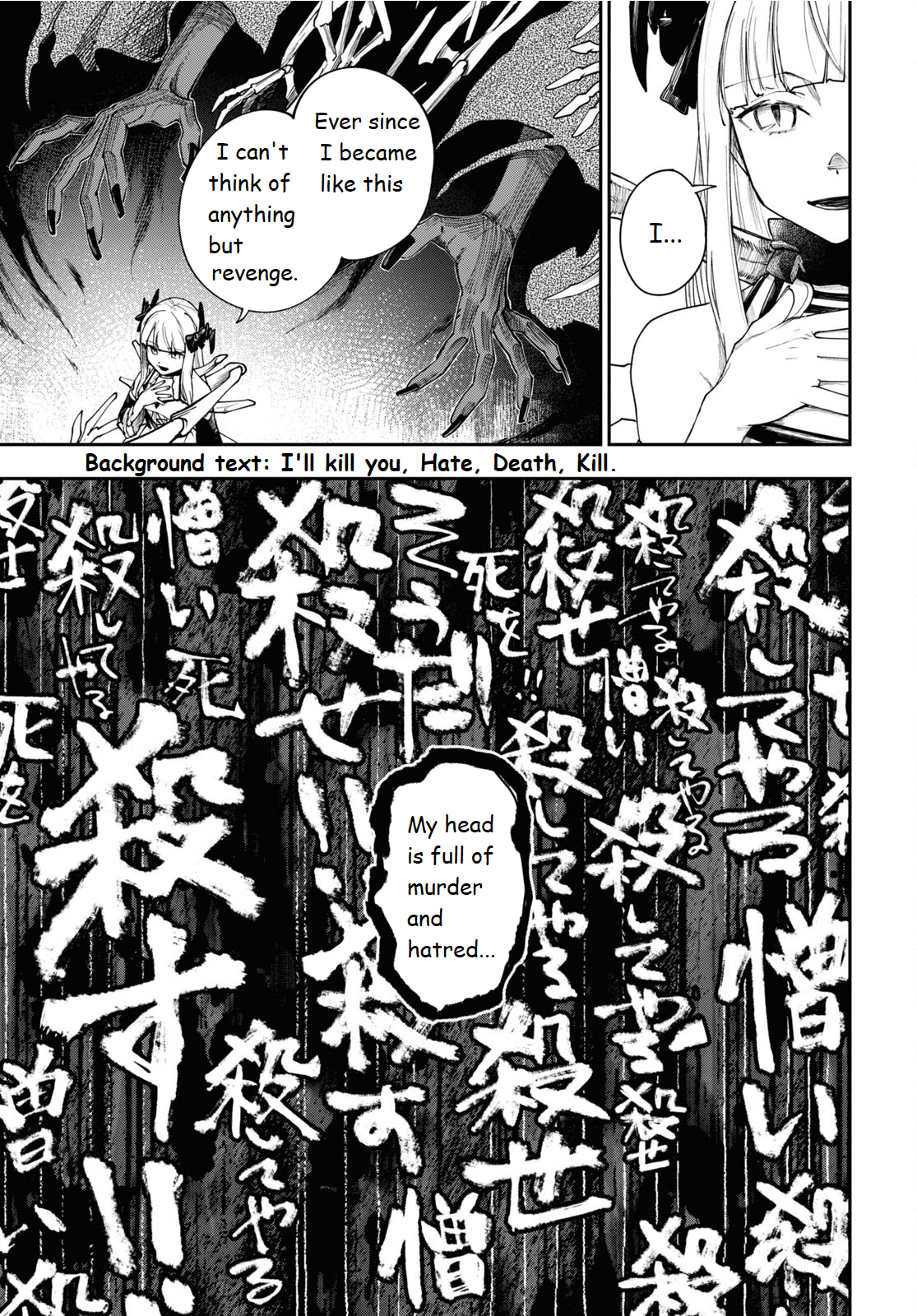 Senketsu Oujo, Minna Korosu Vol. 1 Ch. 4 第29页