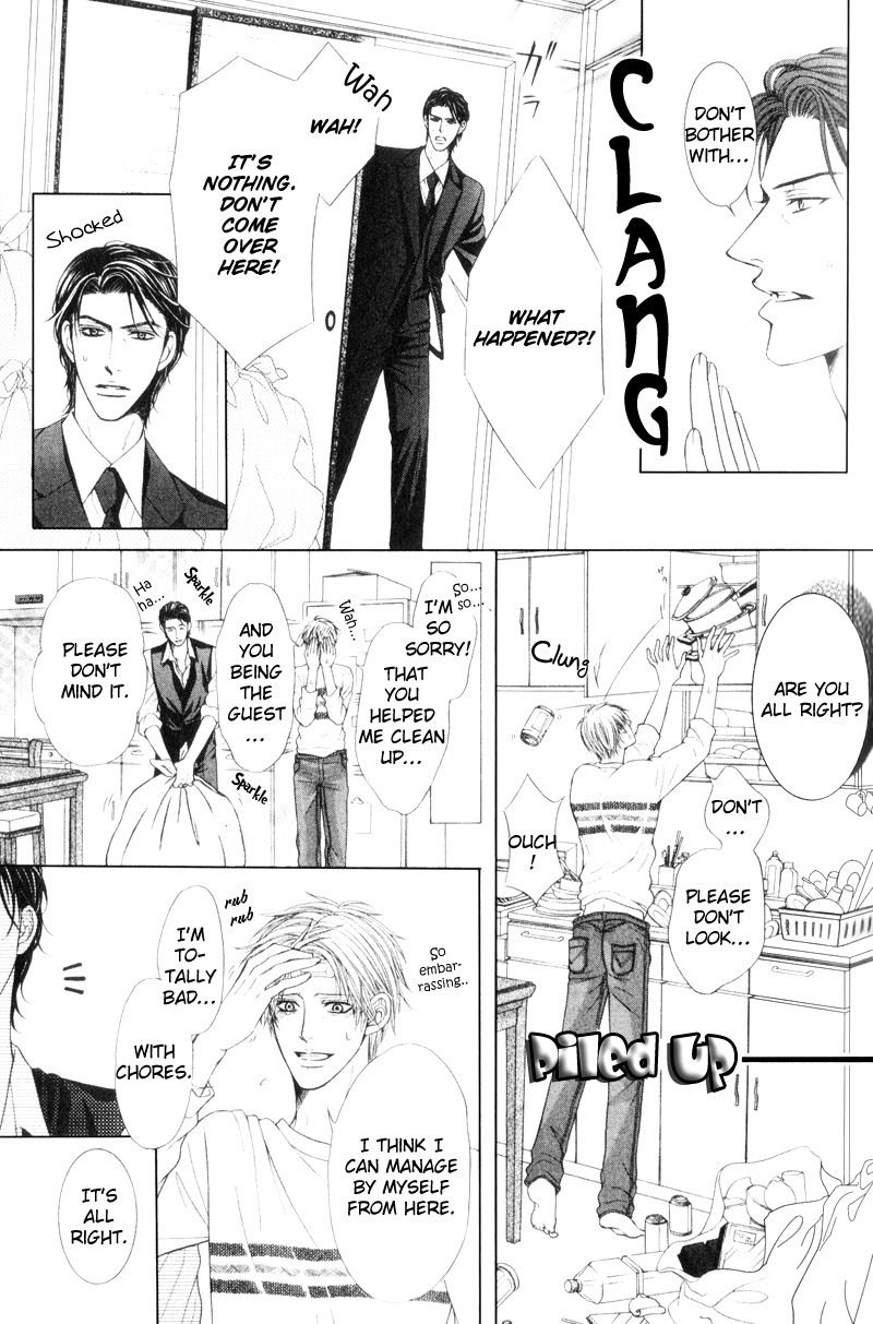 Senaka kara Daite Vol. 1 Ch. 3 第11页
