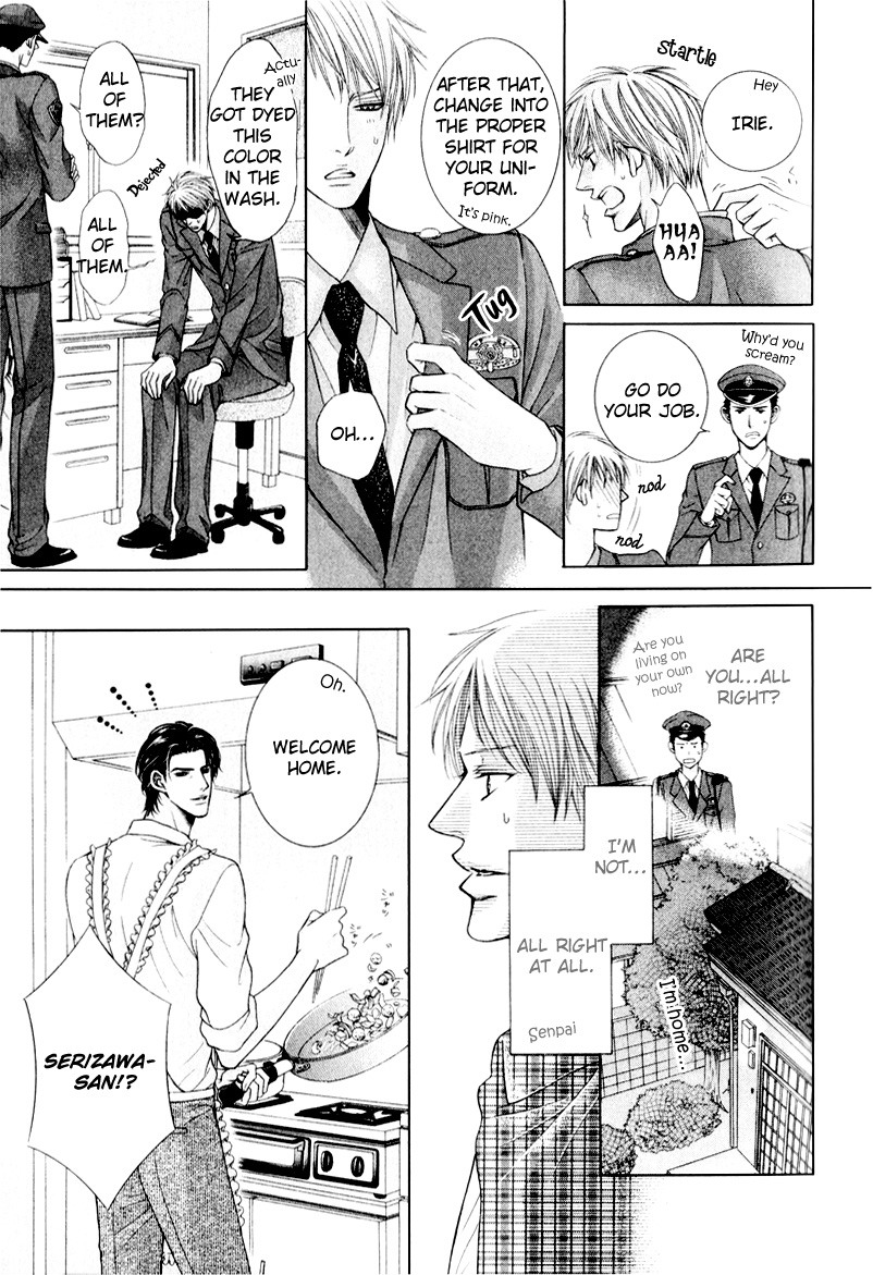 Senaka kara Daite Vol. 1 Ch. 3 第13页