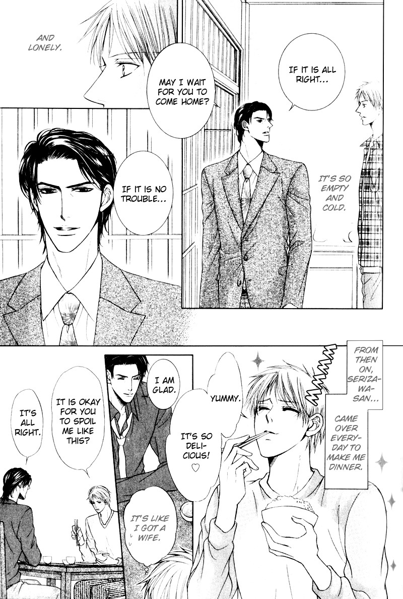 Senaka kara Daite Vol. 1 Ch. 3 第15页