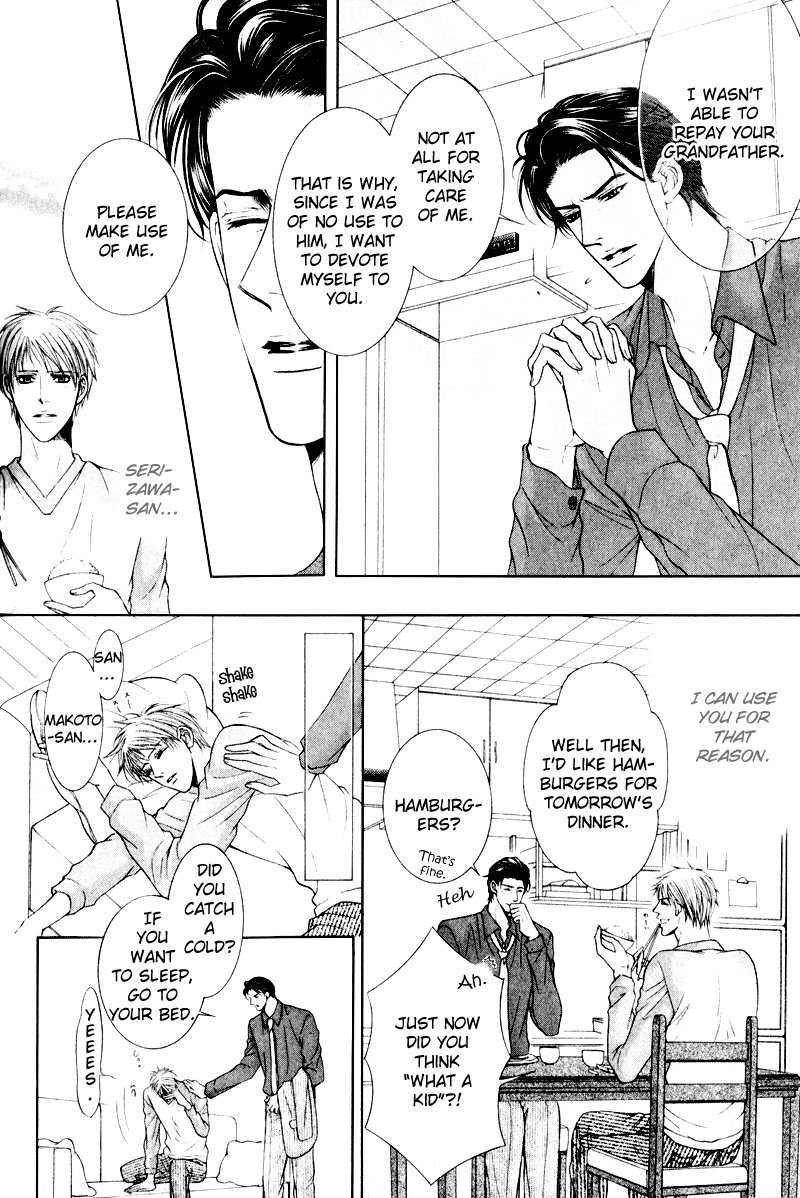 Senaka kara Daite Vol. 1 Ch. 3 第16页