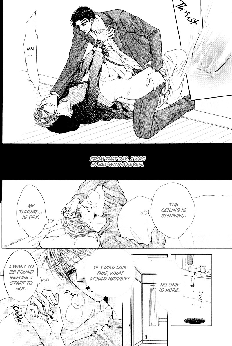 Senaka kara Daite Vol. 1 Ch. 3 第22页