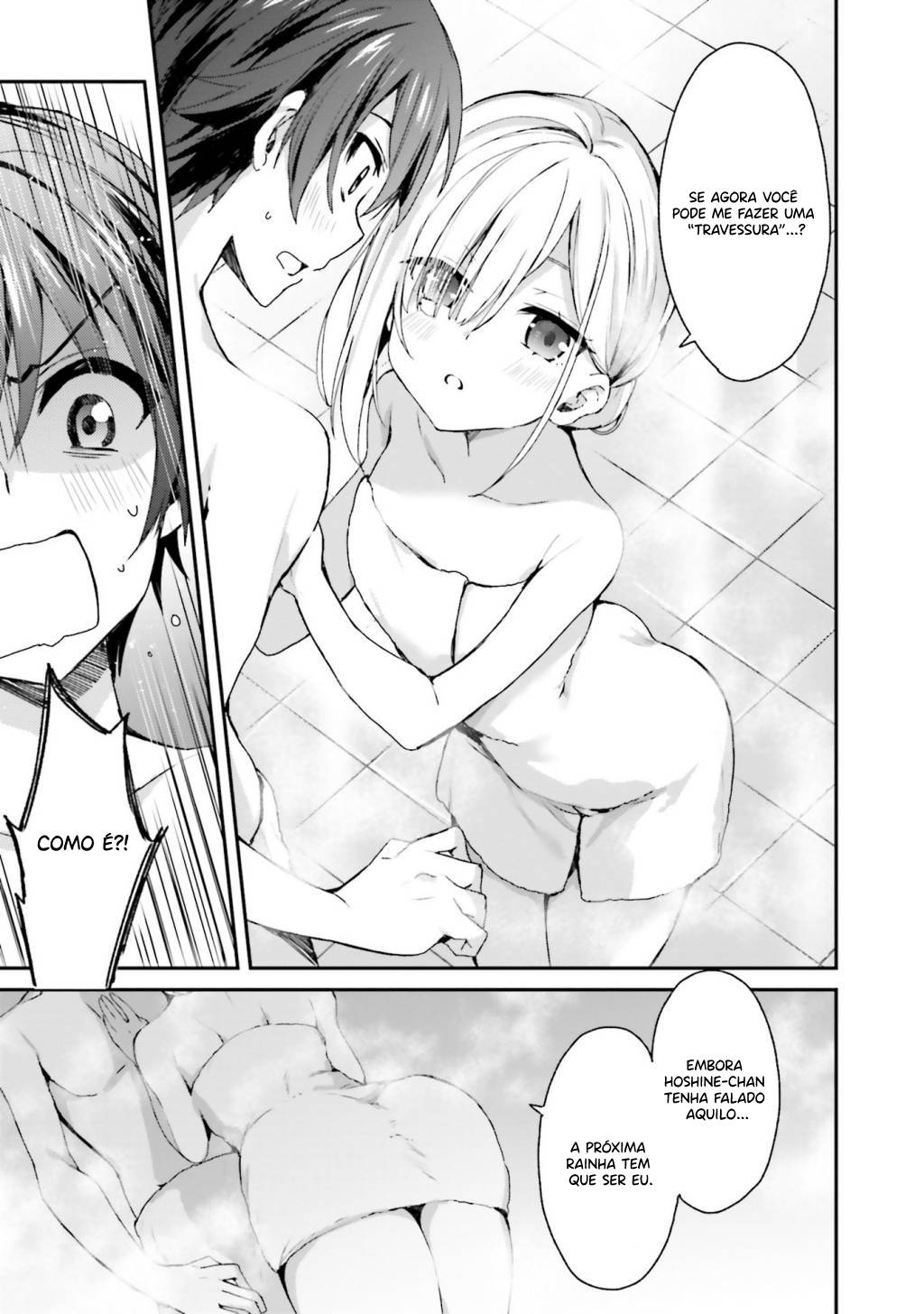 Elf wa Yoru o Omachikane A Primeira Noite De Cada Irmã 第11页
