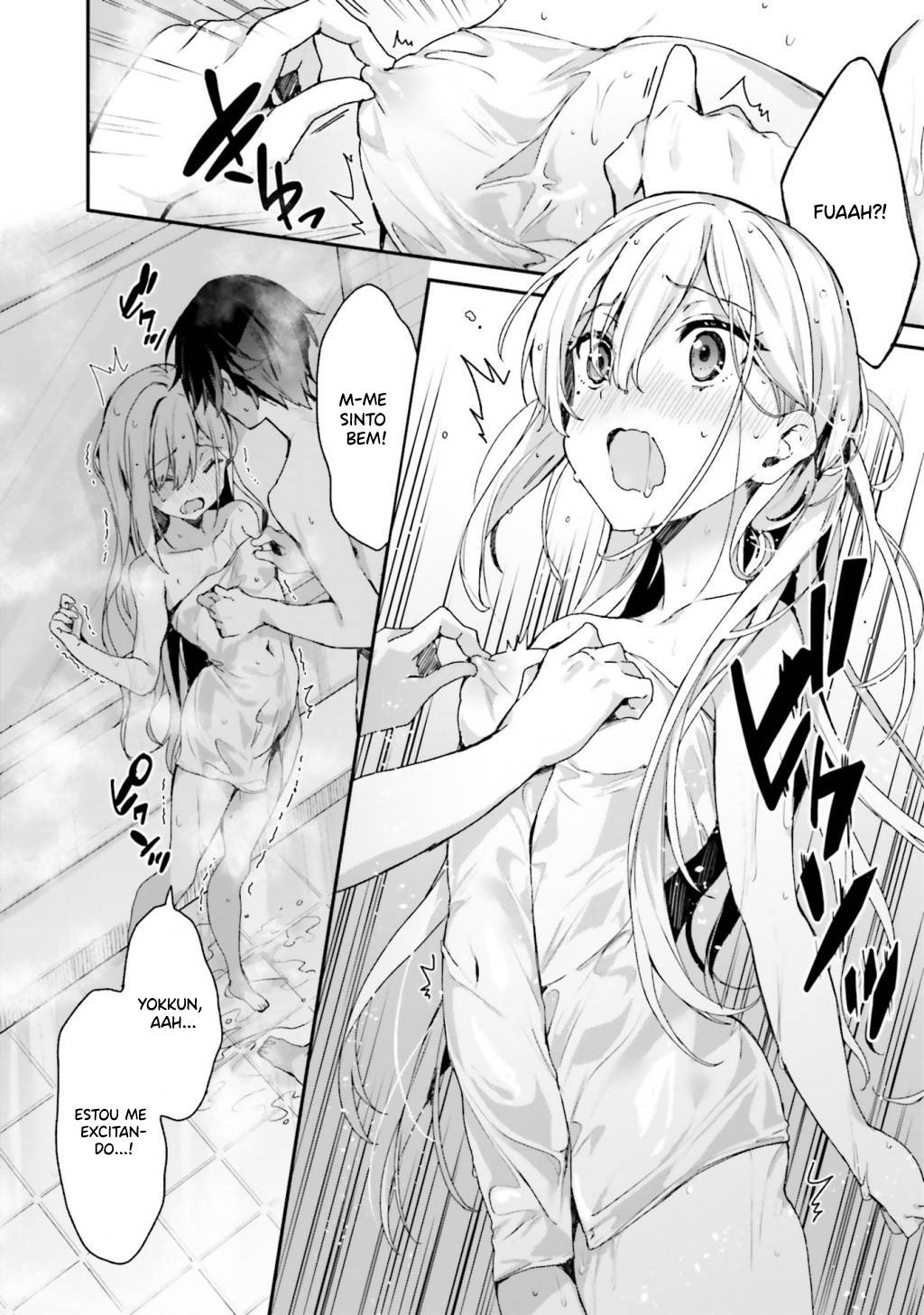 Elf wa Yoru o Omachikane A Primeira Noite De Cada Irmã 第16页
