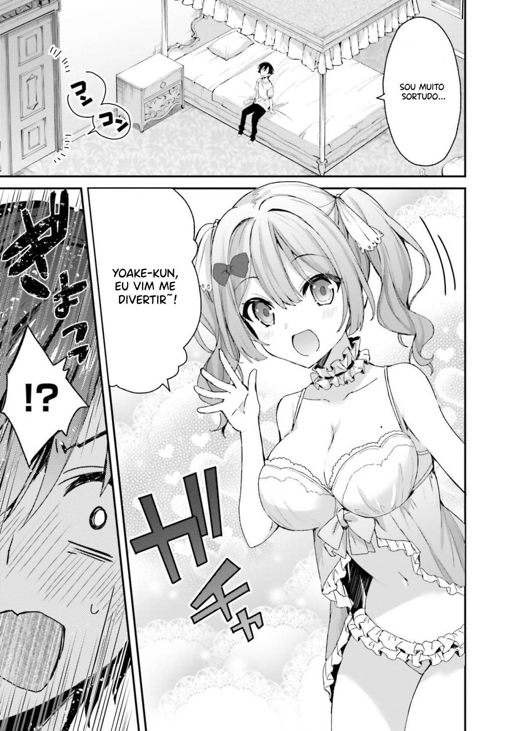 Elf wa Yoru o Omachikane A Primeira Noite De Cada Irmã 第21页