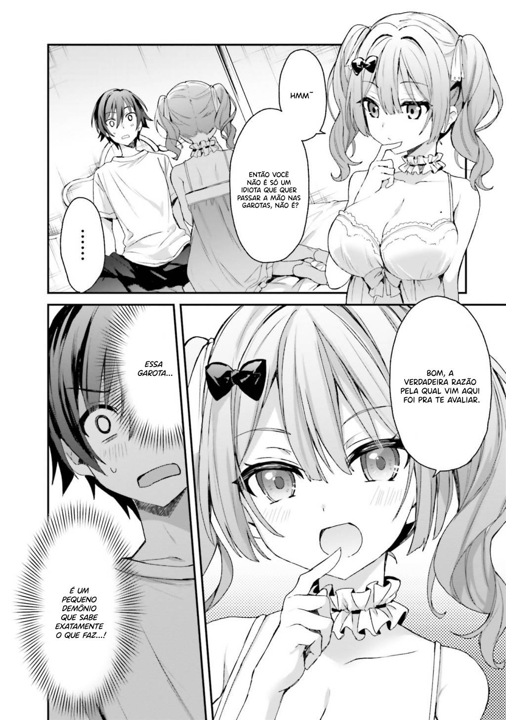 Elf wa Yoru o Omachikane A Primeira Noite De Cada Irmã 第26页