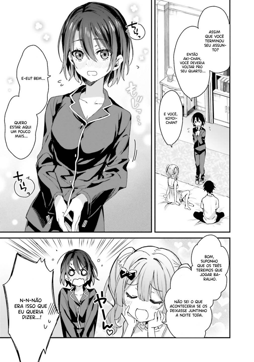 Elf wa Yoru o Omachikane A Primeira Noite De Cada Irmã 第27页