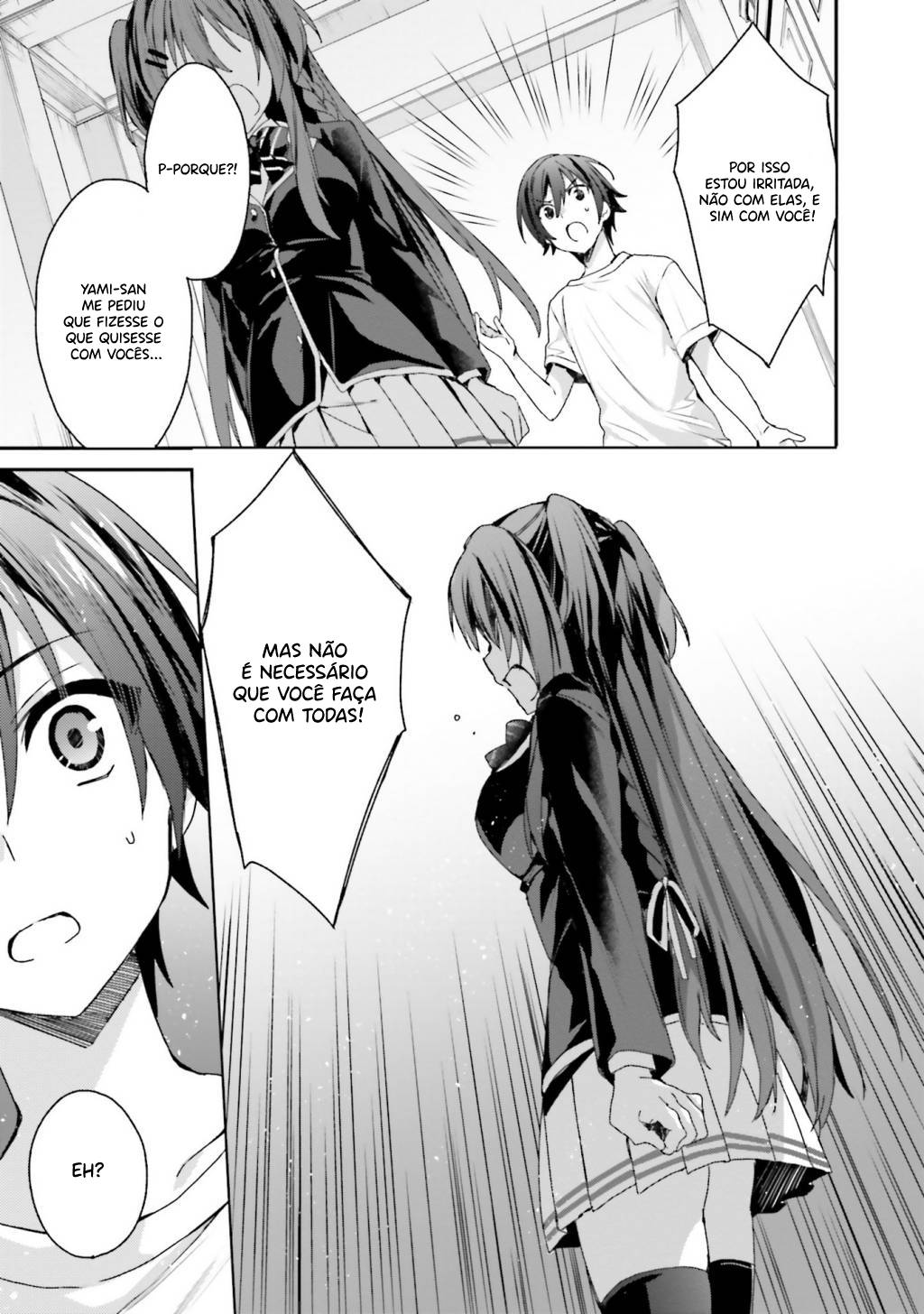 Elf wa Yoru o Omachikane A Primeira Noite De Cada Irmã 第35页