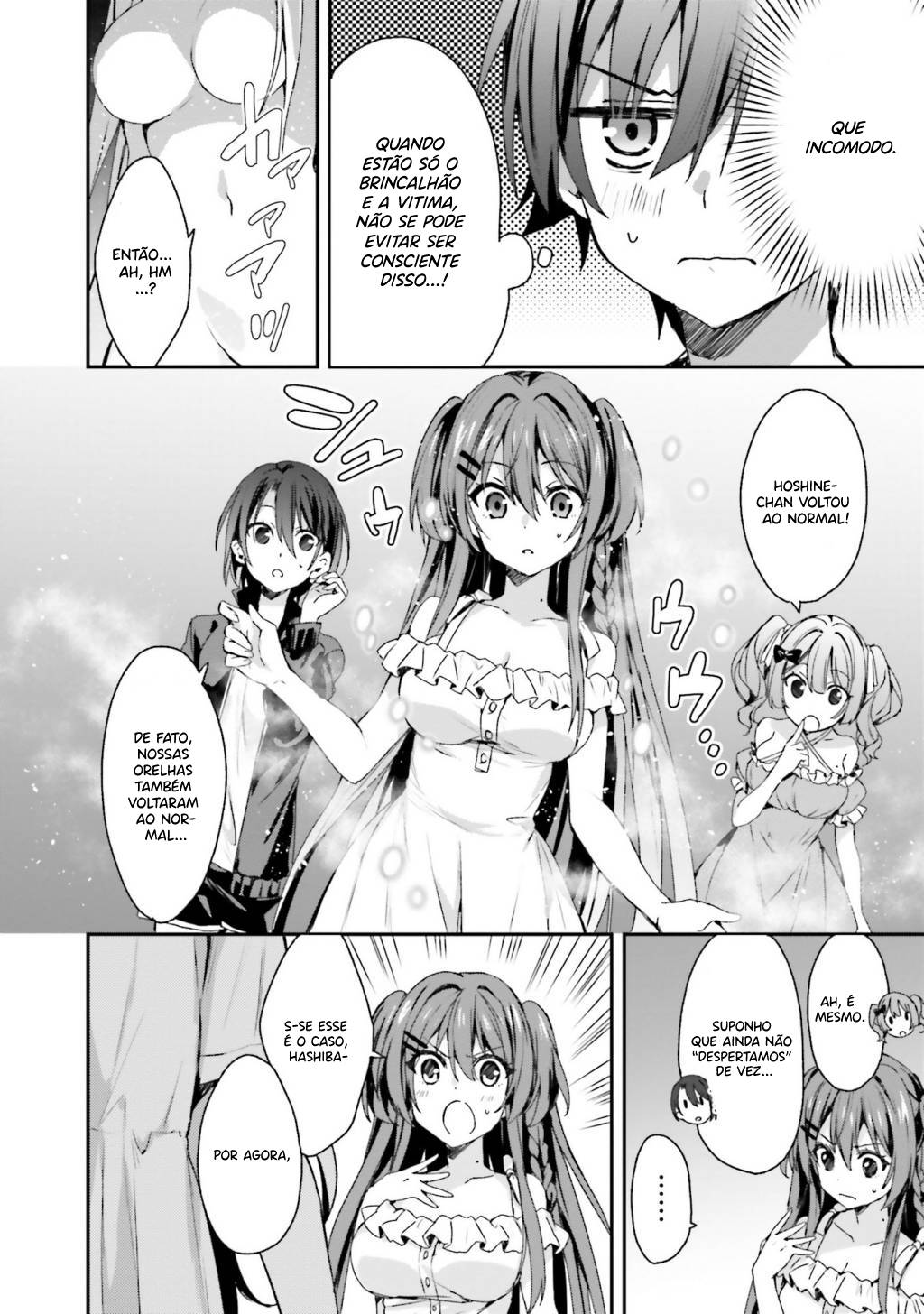 Elf wa Yoru o Omachikane A Primeira Noite De Cada Irmã 第6页
