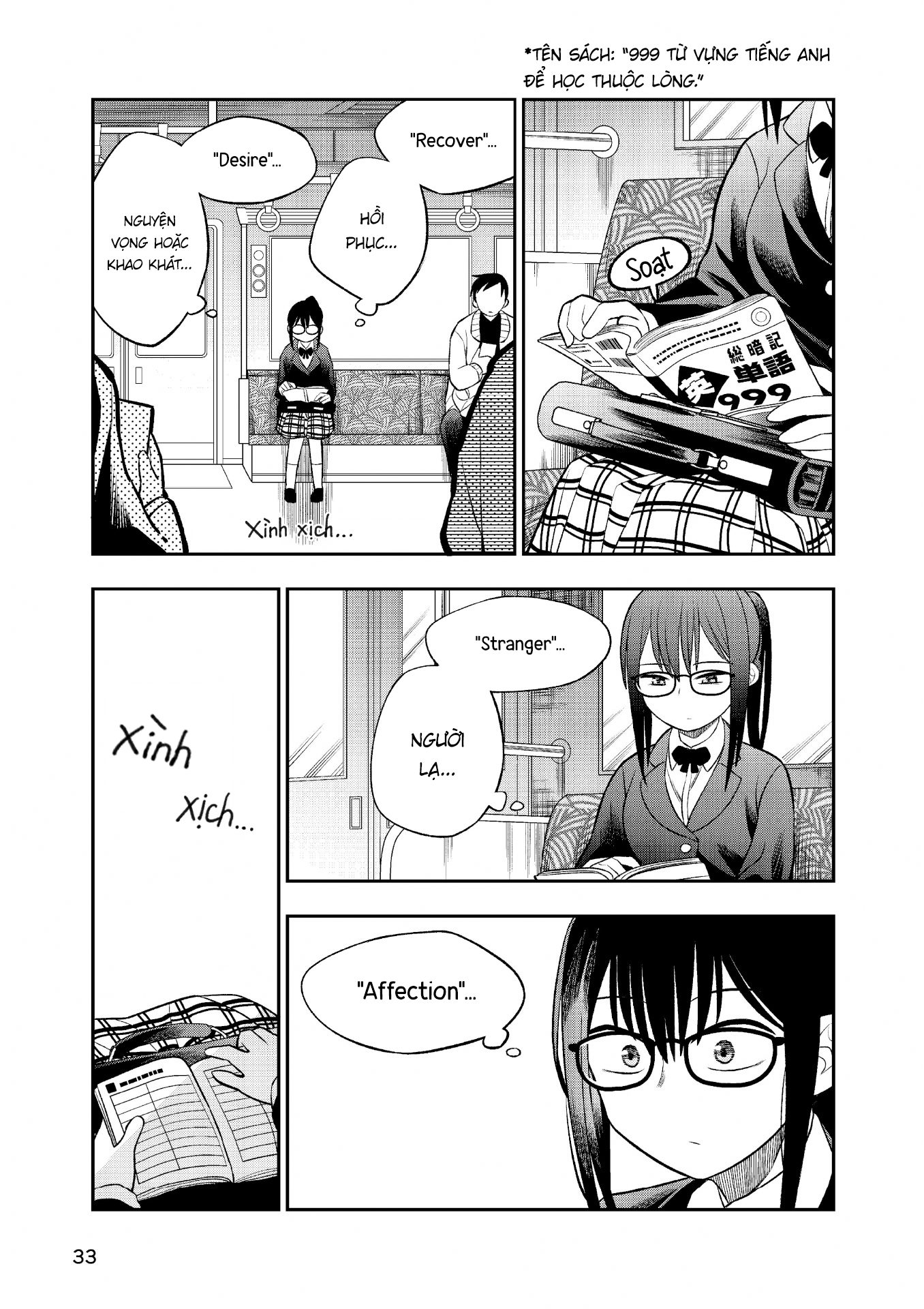 Chie Aru Koibito Vol. 1 Ch. 2 第1页