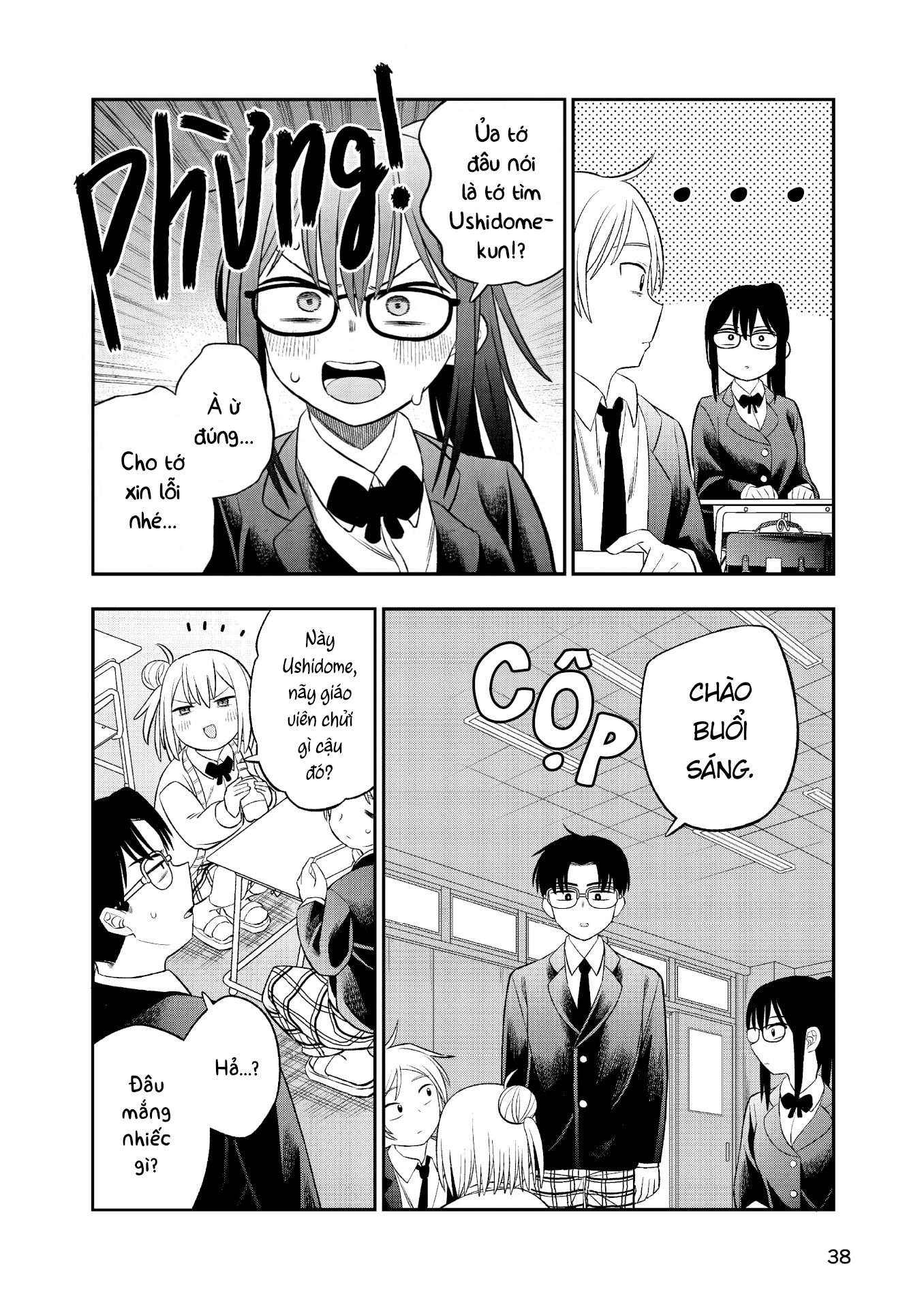 Chie Aru Koibito Vol. 1 Ch. 2 第6页
