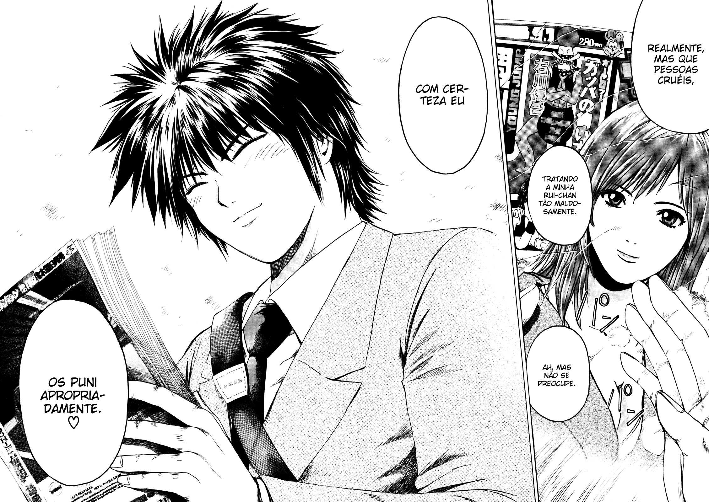 Kamen Teacher Vol. 1 Ch. 1 第11页