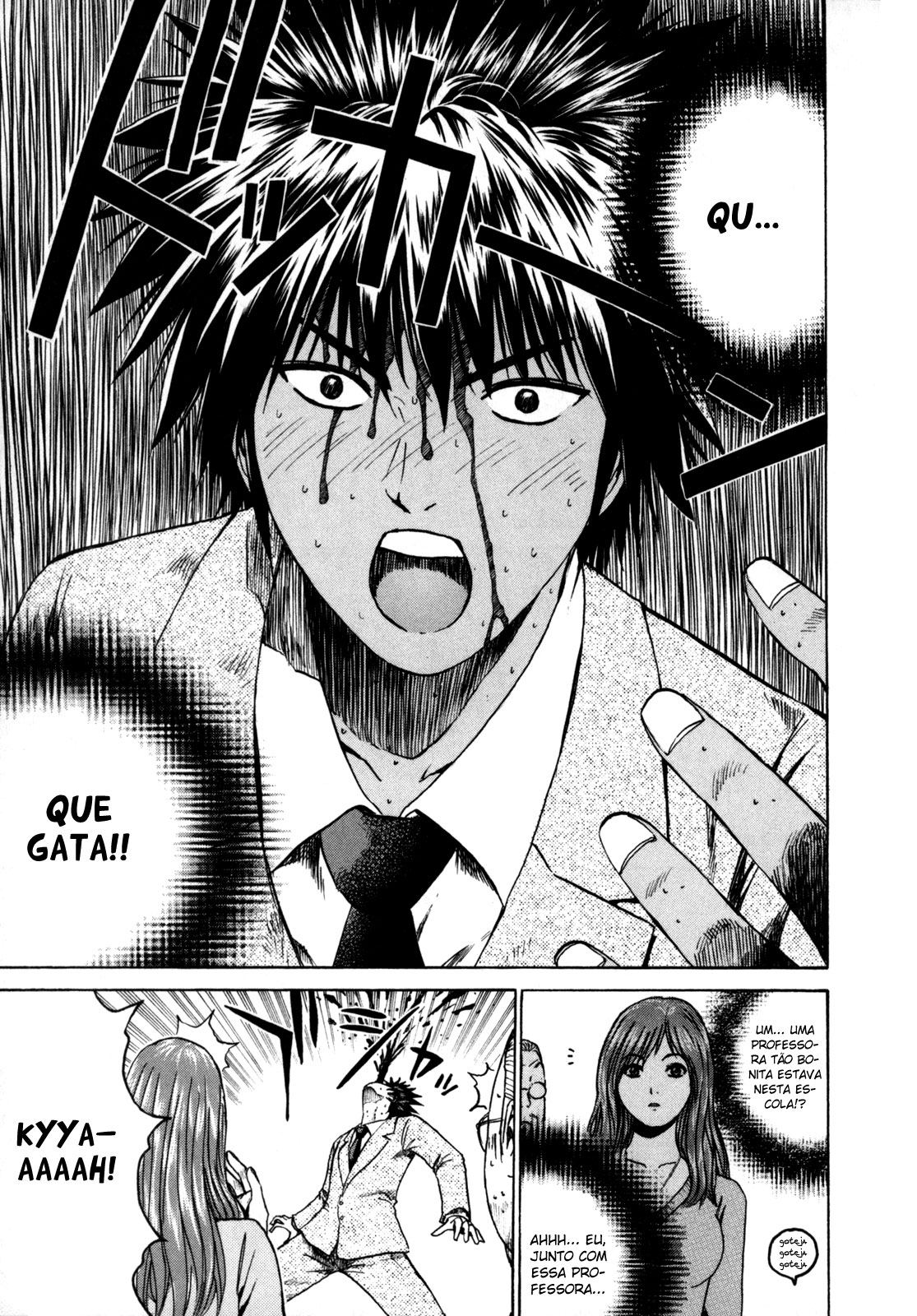 Kamen Teacher Vol. 1 Ch. 1 第17页