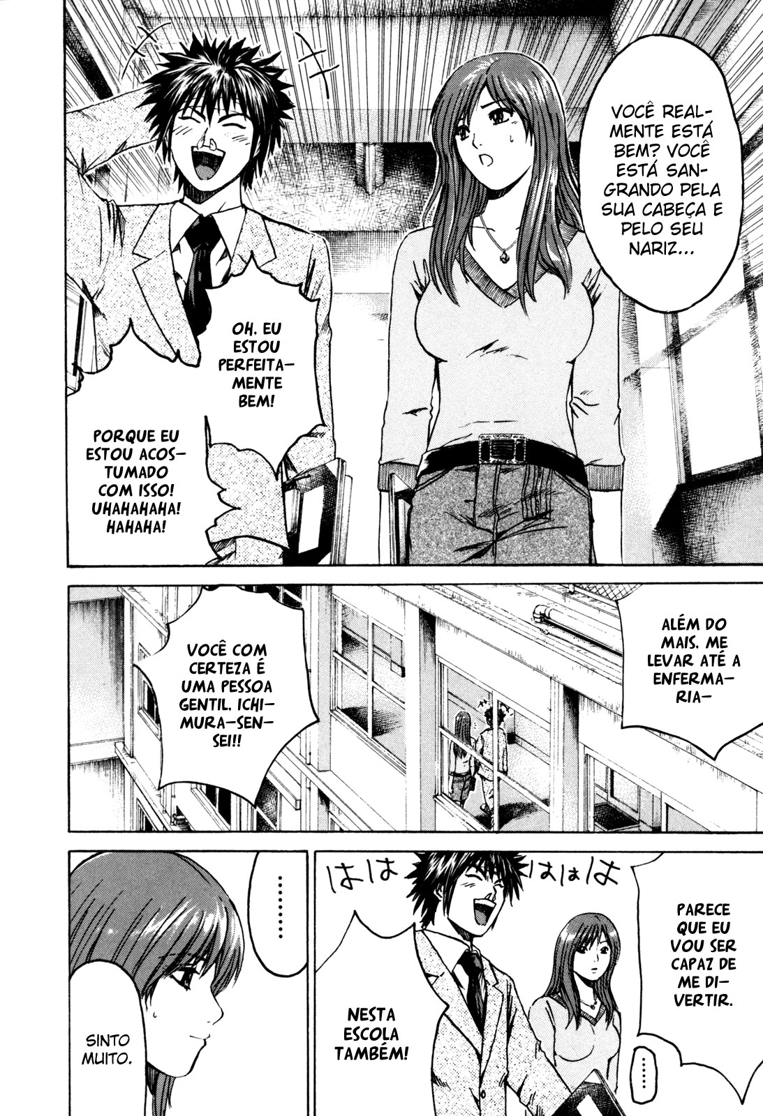 Kamen Teacher Vol. 1 Ch. 1 第20页