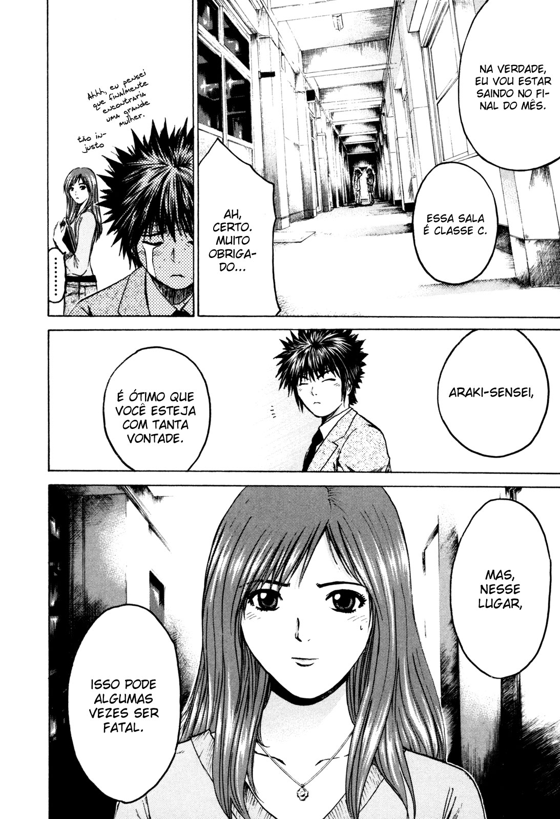 Kamen Teacher Vol. 1 Ch. 1 第22页