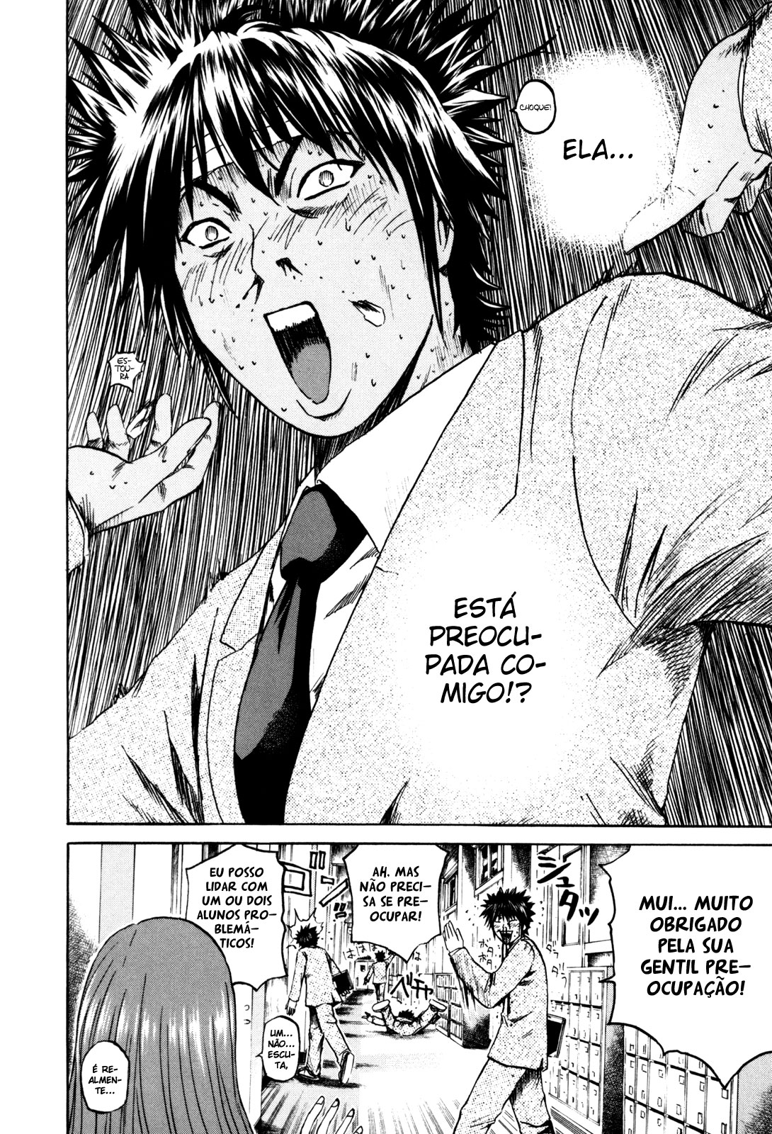 Kamen Teacher Vol. 1 Ch. 1 第24页