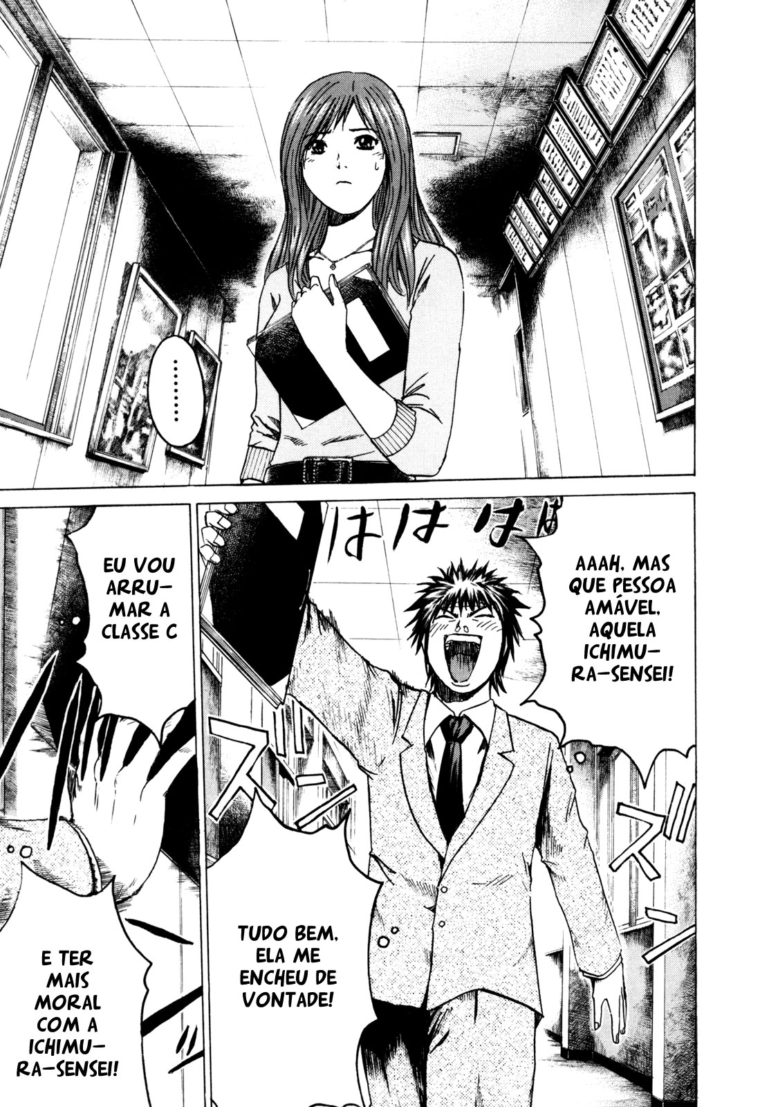 Kamen Teacher Vol. 1 Ch. 1 第25页