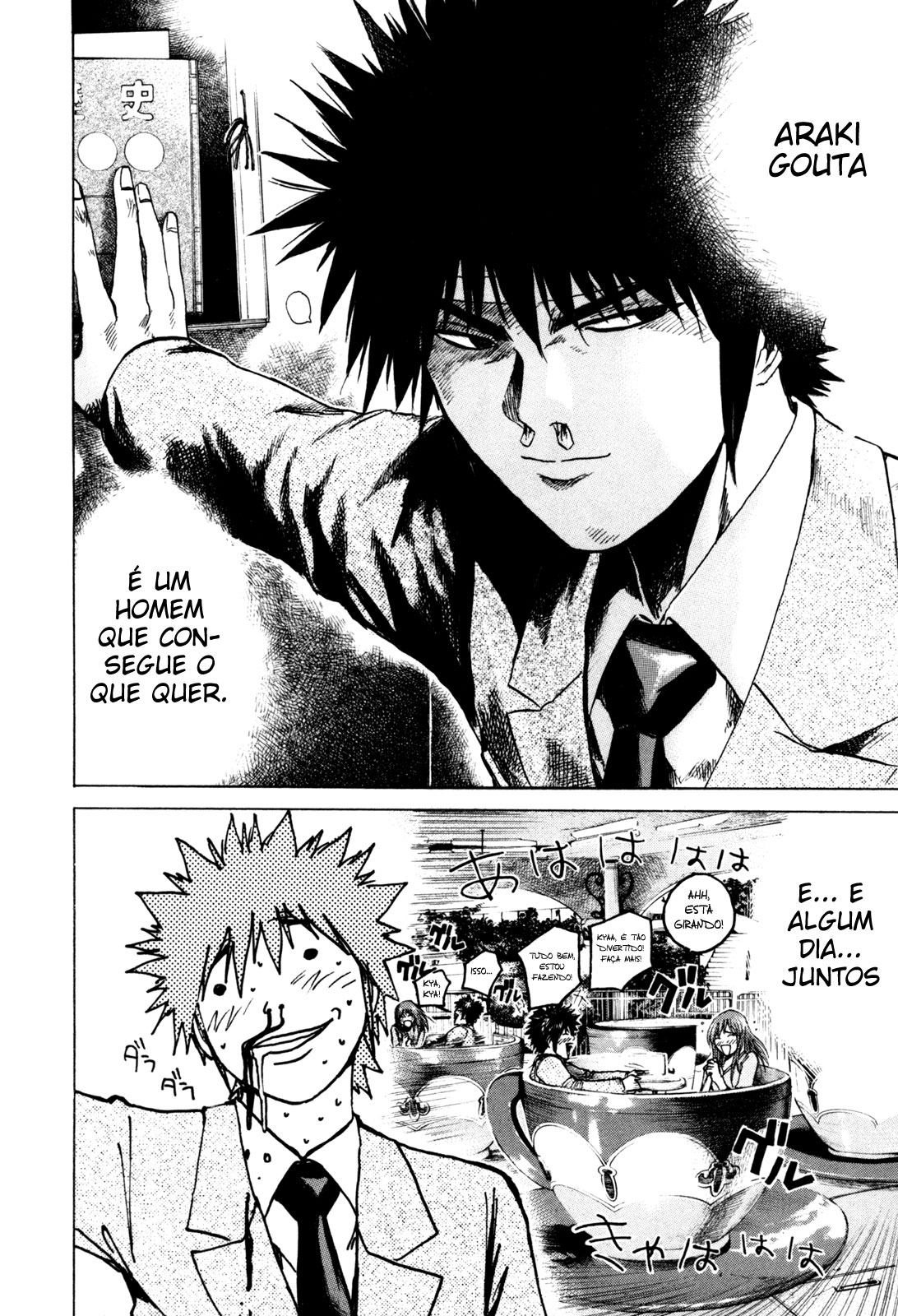 Kamen Teacher Vol. 1 Ch. 1 第26页