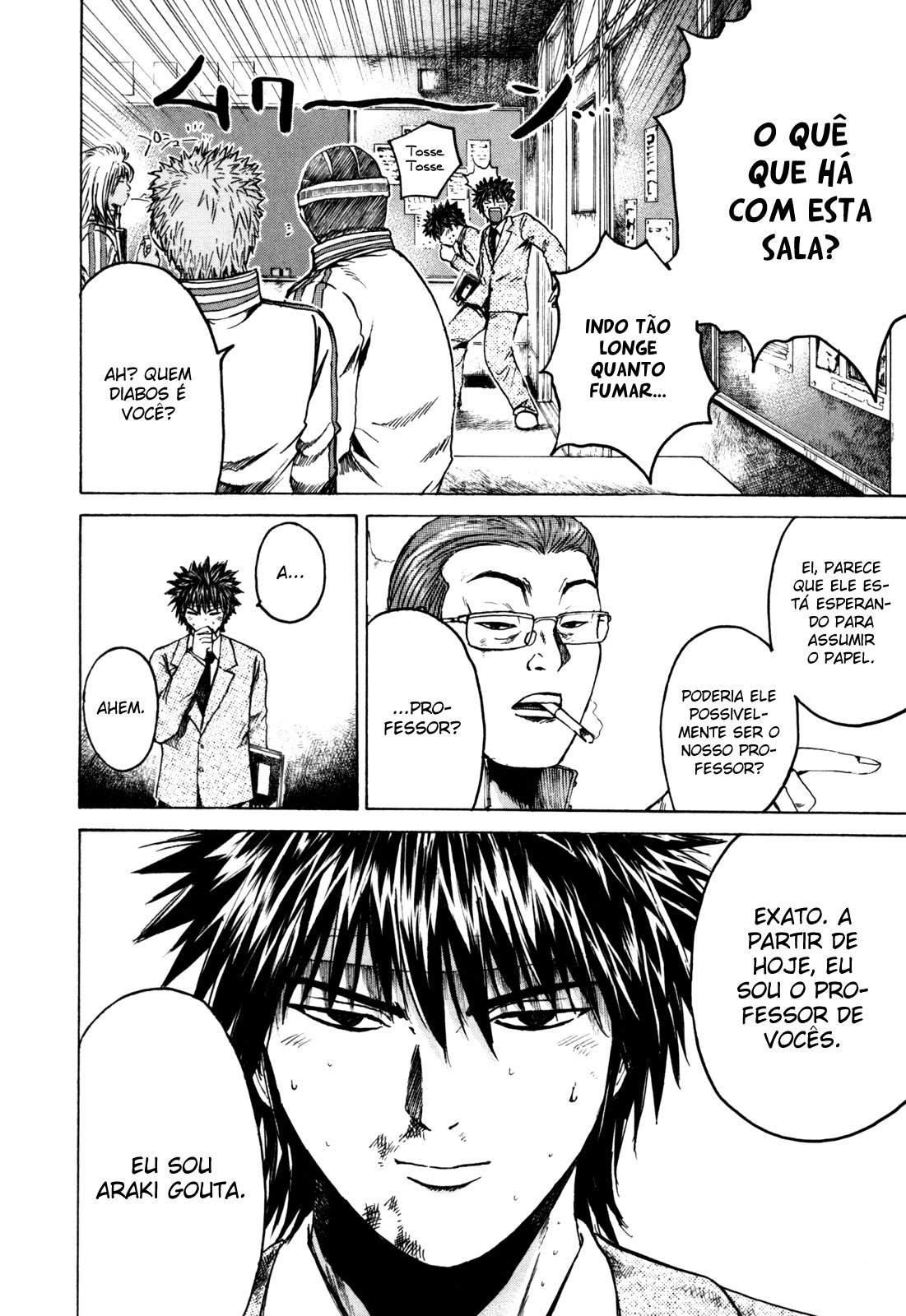 Kamen Teacher Vol. 1 Ch. 1 第31页