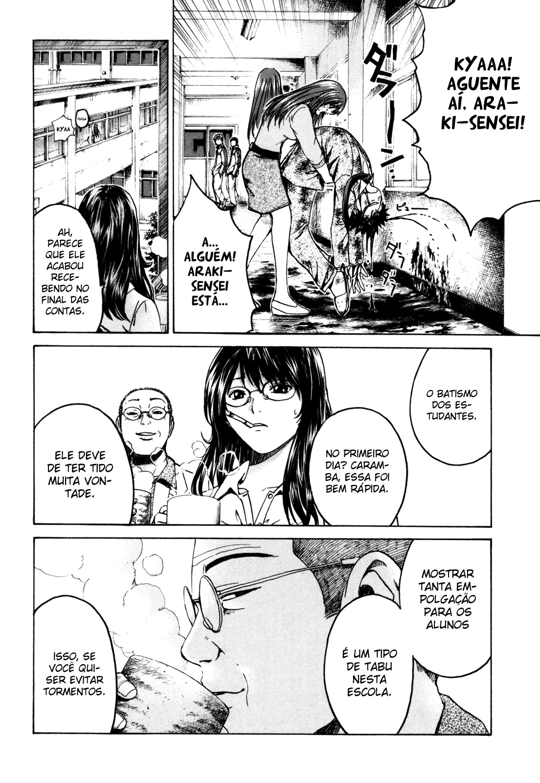 Kamen Teacher Vol. 1 Ch. 1 第44页