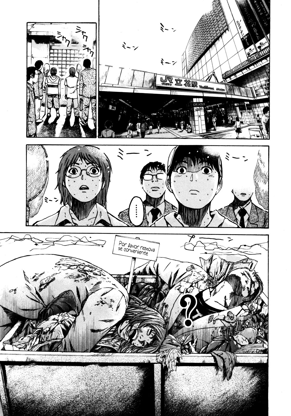 Kamen Teacher Vol. 1 Ch. 1 第10页