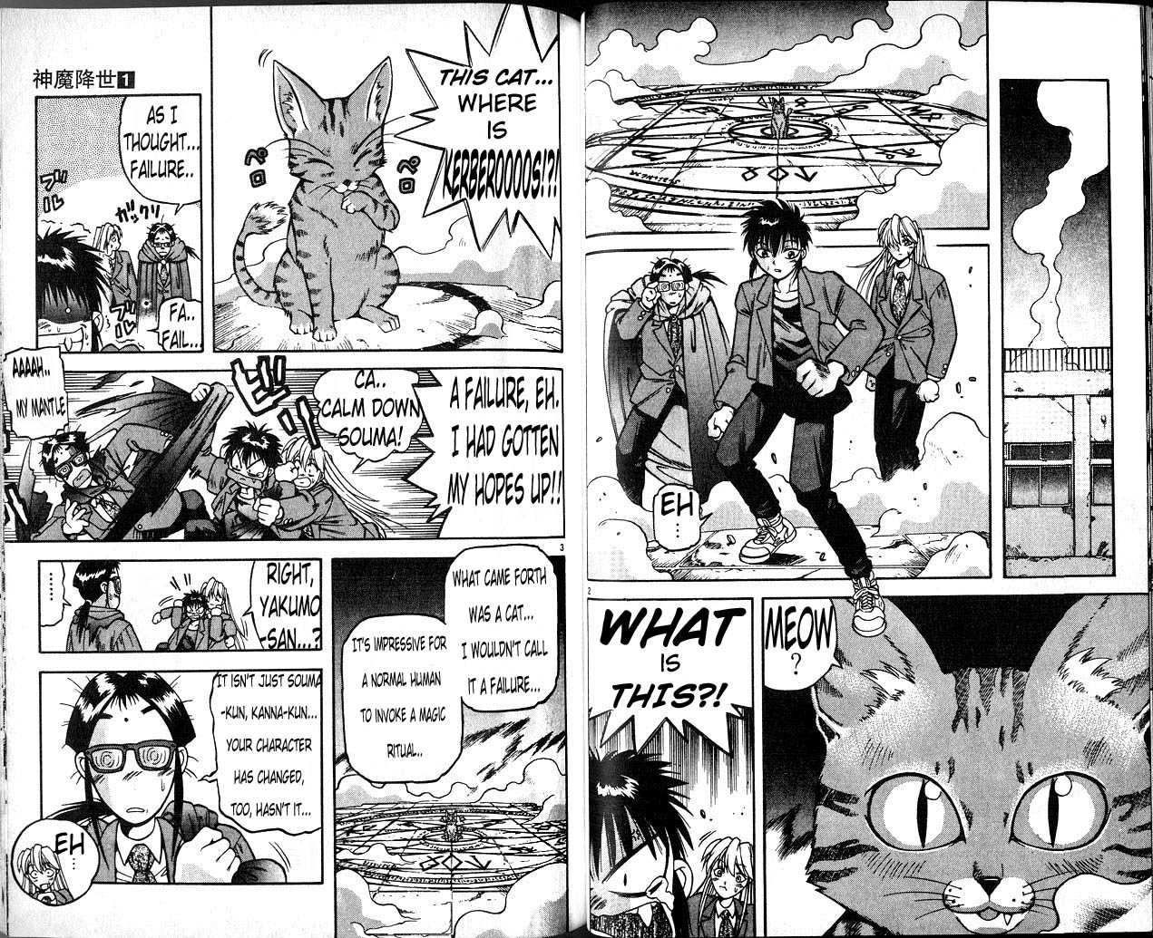 Devil Devil Bat-Cat 第2页