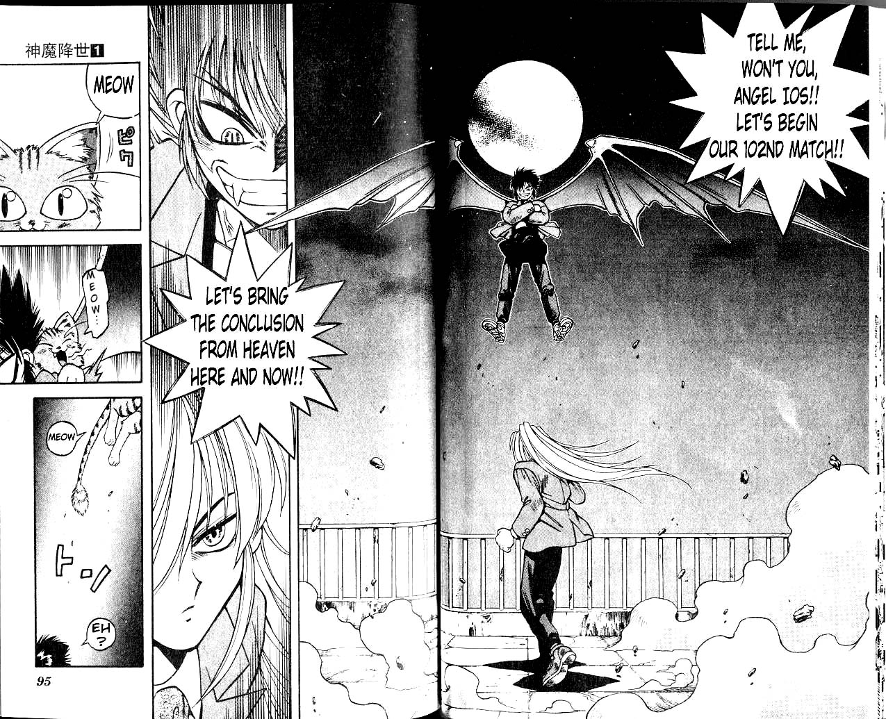 Devil Devil Bat-Cat 第11页