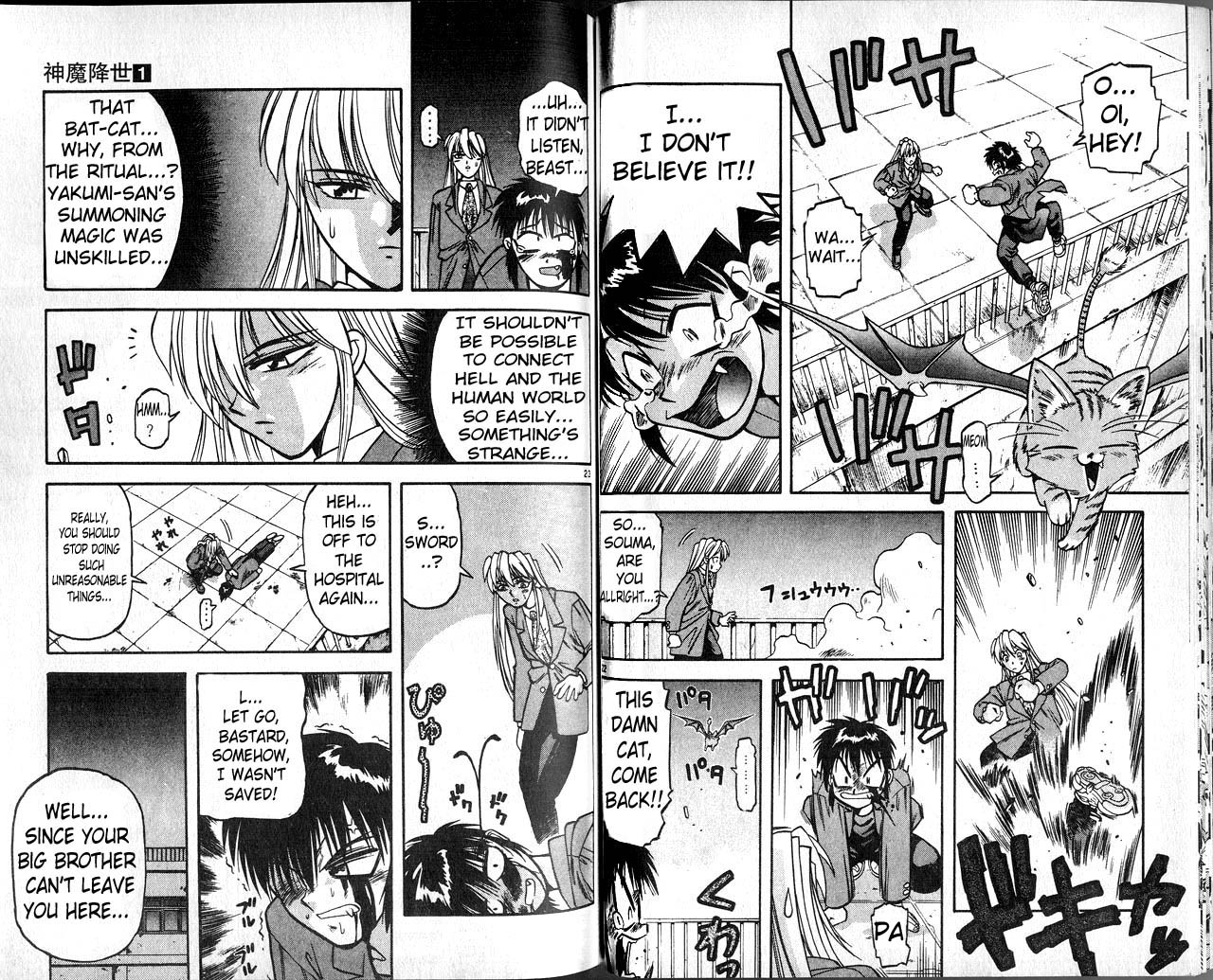 Devil Devil Bat-Cat 第12页