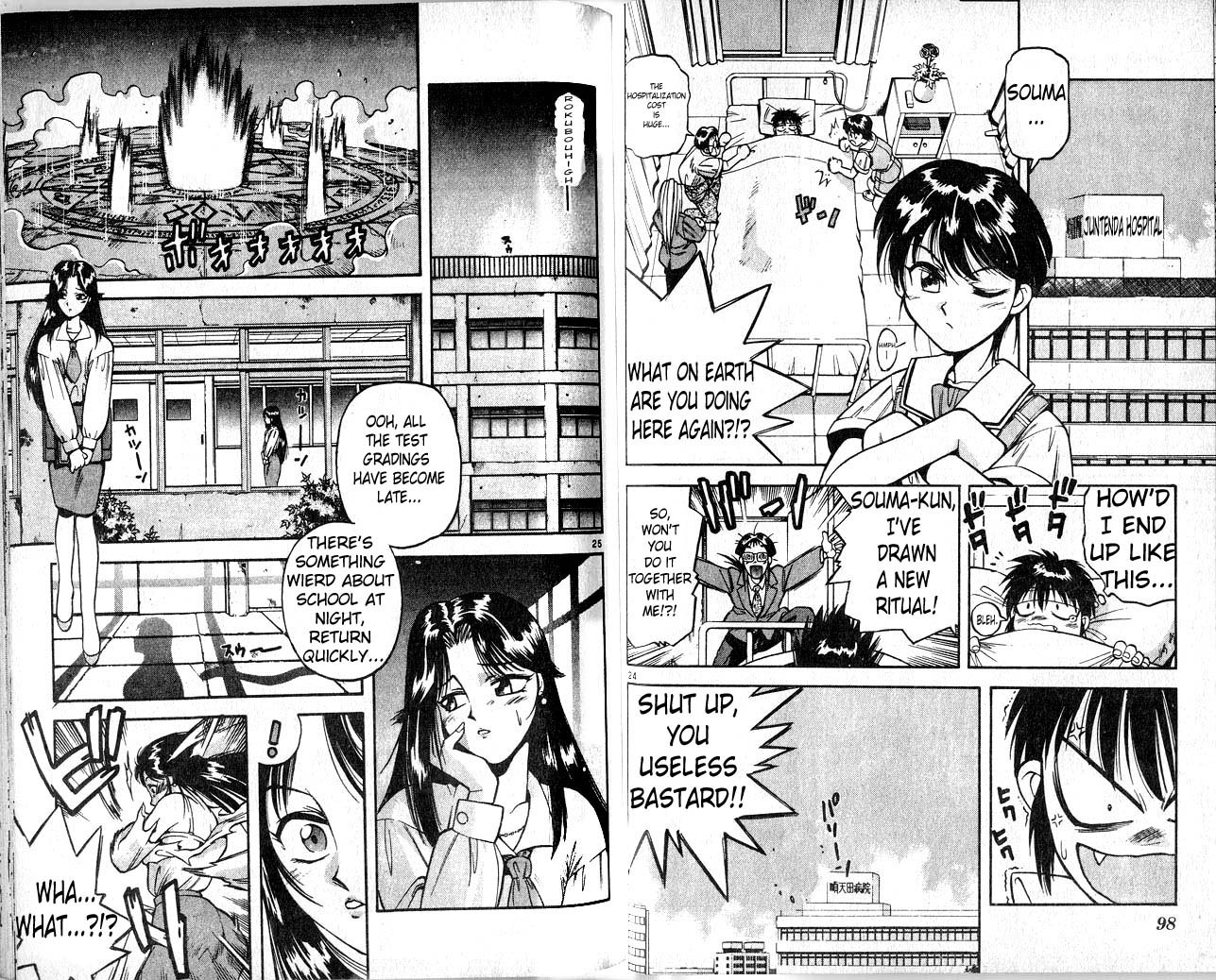 Devil Devil Bat-Cat 第13页