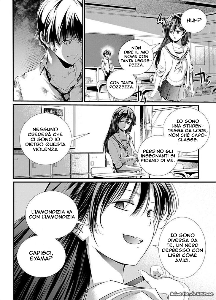 Kangoku Jikken Lettera d'invito 第12页