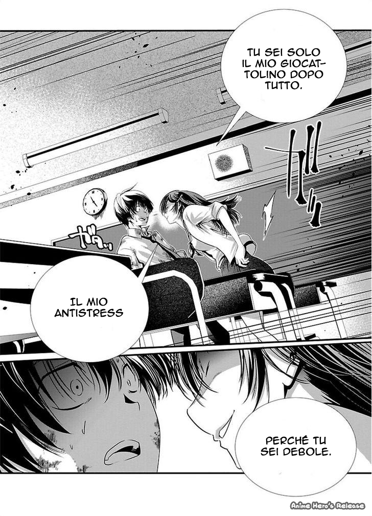 Kangoku Jikken Lettera d'invito 第16页