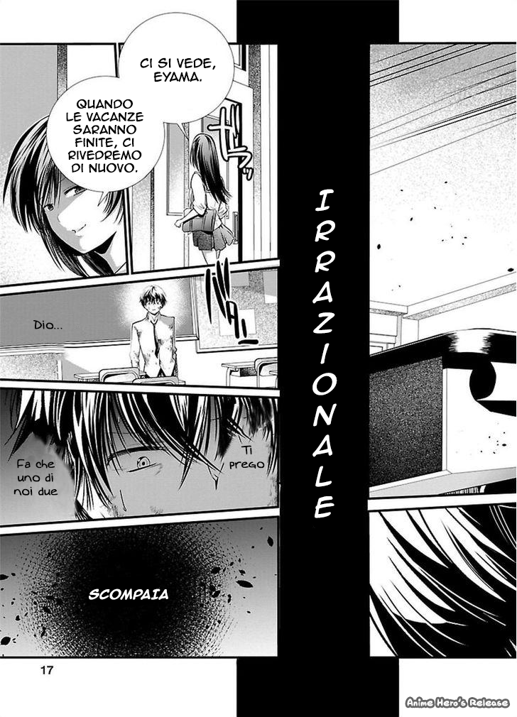 Kangoku Jikken Lettera d'invito 第17页