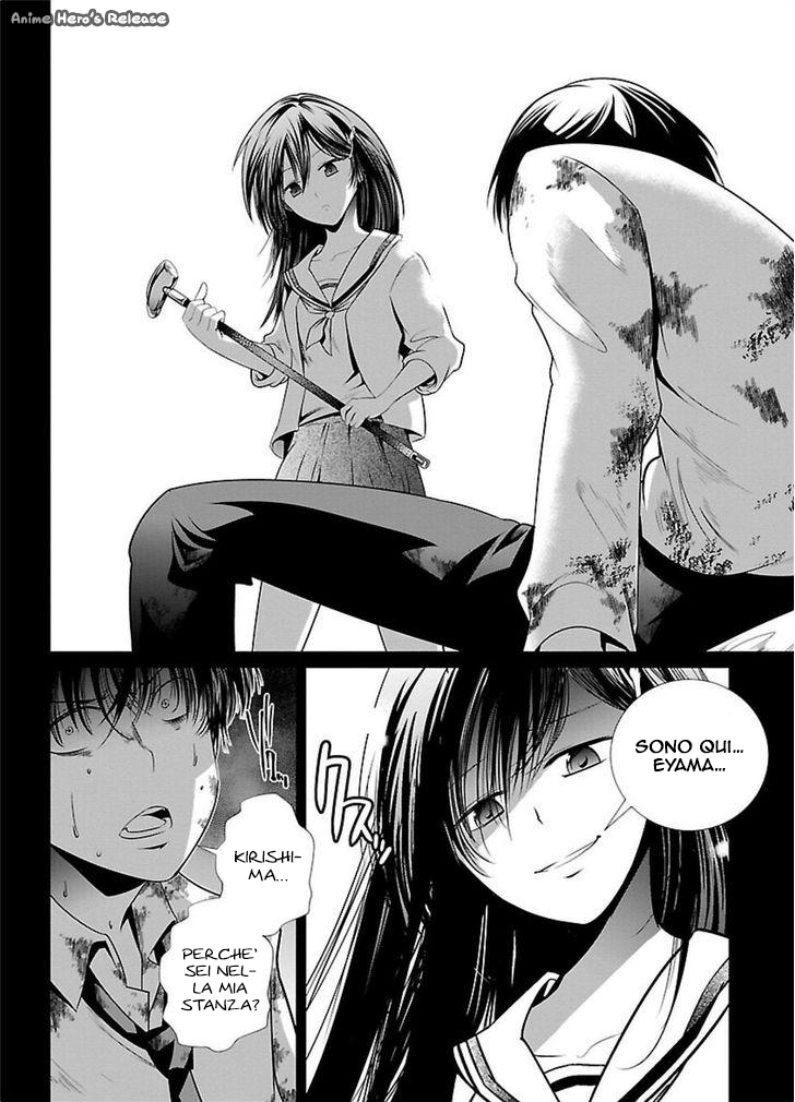 Kangoku Jikken Lettera d'invito 第22页