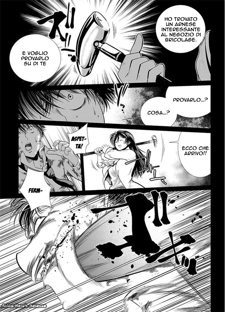 Kangoku Jikken Lettera d'invito 第23页