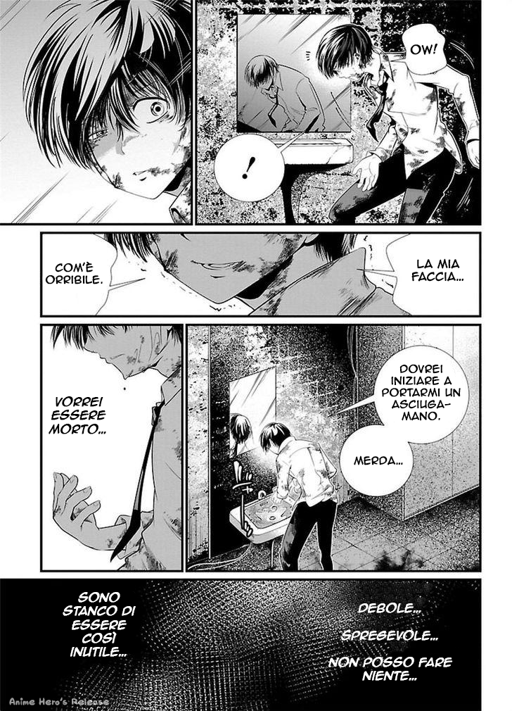 Kangoku Jikken Lettera d'invito 第9页