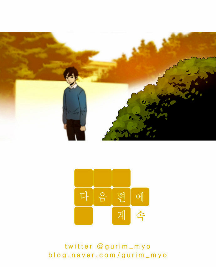 How to Hug an Elephant Ch. 4 第15页